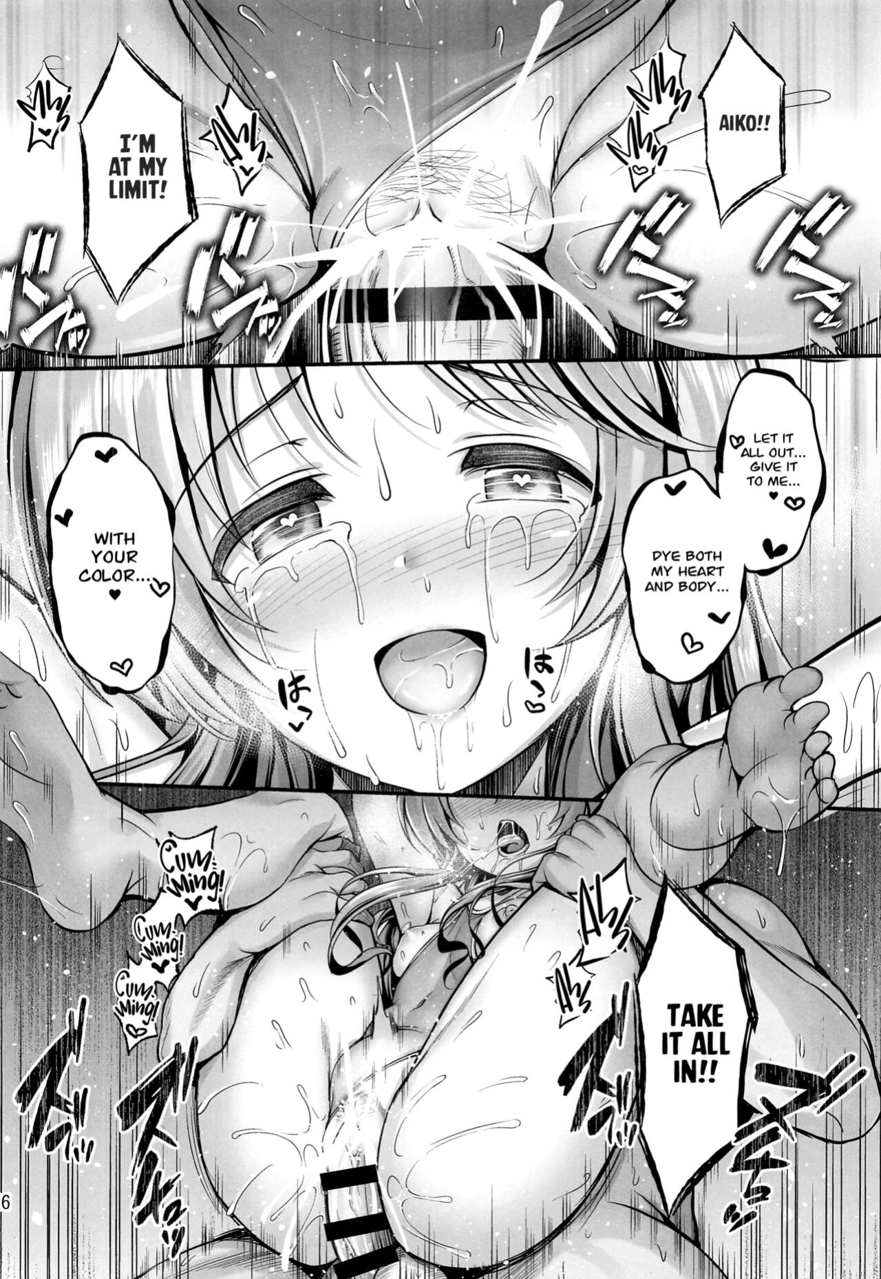 (Utahime Teien 24) [listless time (ment)] Sukumizu Aiko ni Seikyo Iku Suru Hon (THE IDOLM@STER CINDERELLA GIRLS) [Project Valvrein]