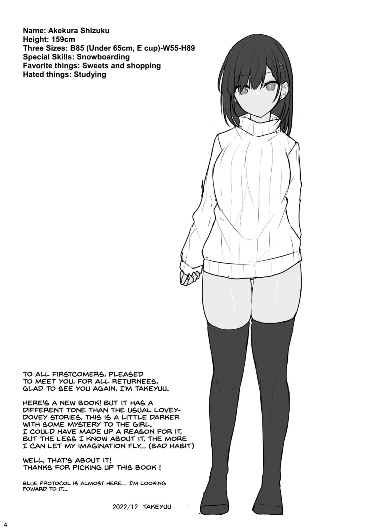 [Nekonokone (Takeyuu)] Doutei Sotsugyou Daikou [SDTLs]