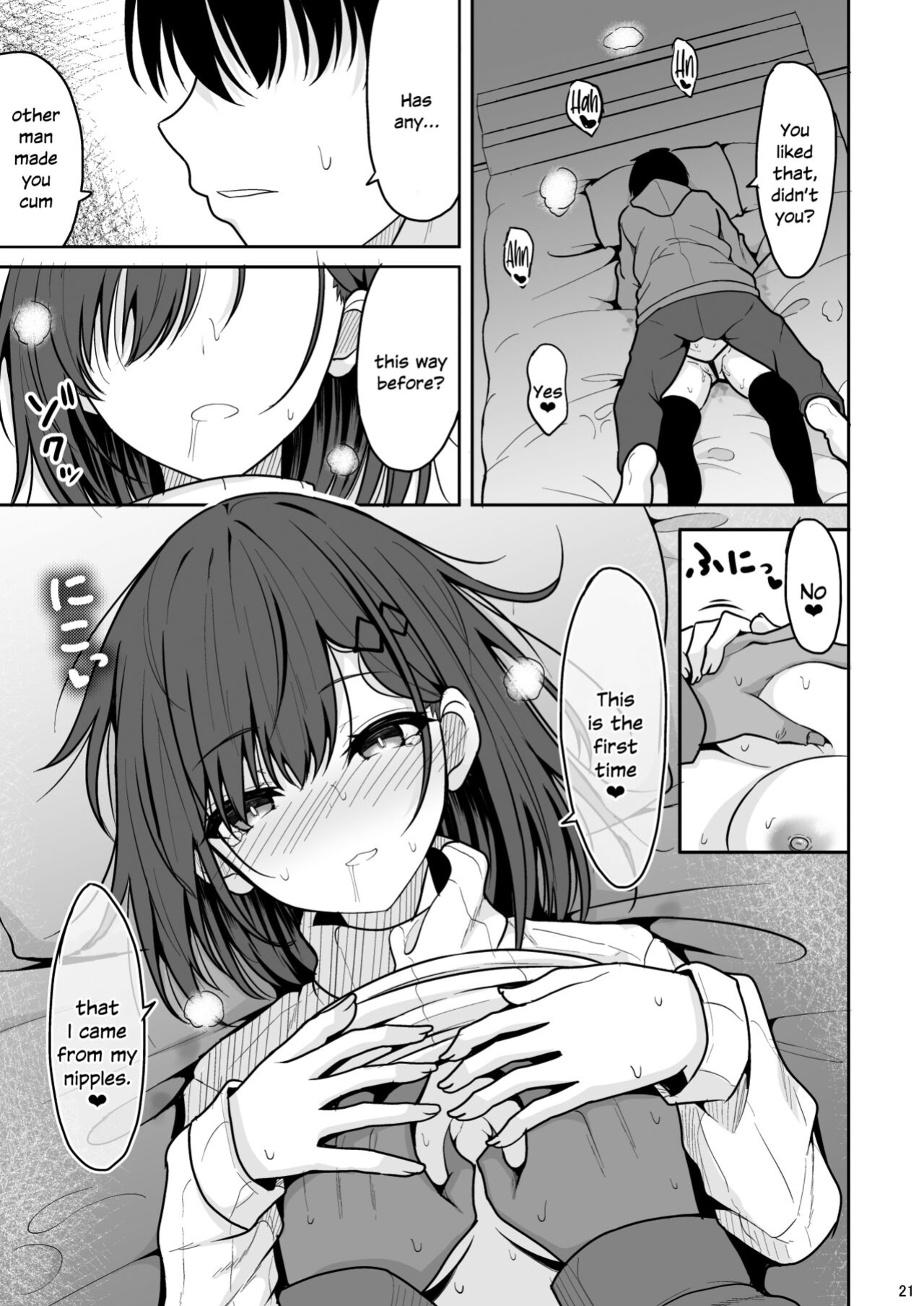 [Nekonokone (Takeyuu)] Doutei Sotsugyou Daikou [SDTLs]
