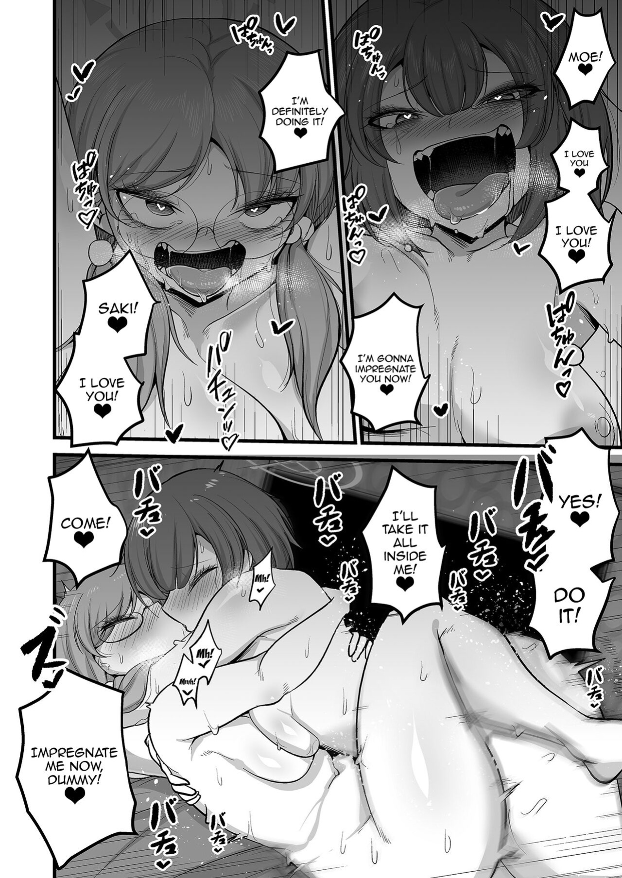 [Akagai (Mine Thrower)] Sakimoeizumu | Sakimoeism (Blue Archive)