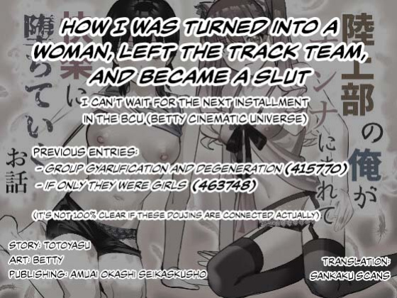 [Amuai Okashi Seisakusho (Betty)] Rikujoubu no Ore ga Onna ni sarete Kairaku ni Ochiteiku Ohanashi | How I Was Turned Into A Woman, Left The Track Team, And Became A Slut {Sankaku Scans}