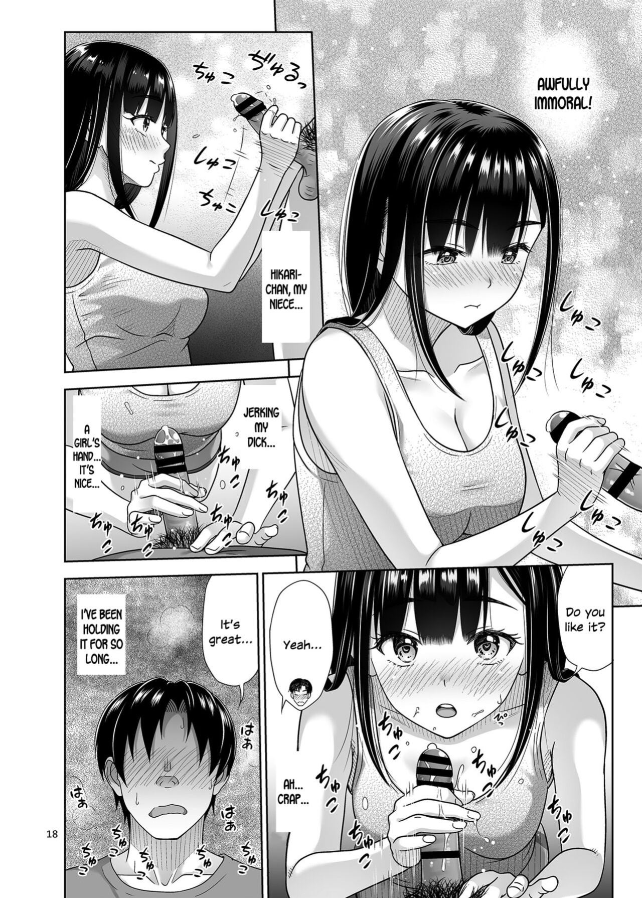[antyuumosaku (malcorond)] Atashi ga Nuite Ageyo kka? [SDTLs]