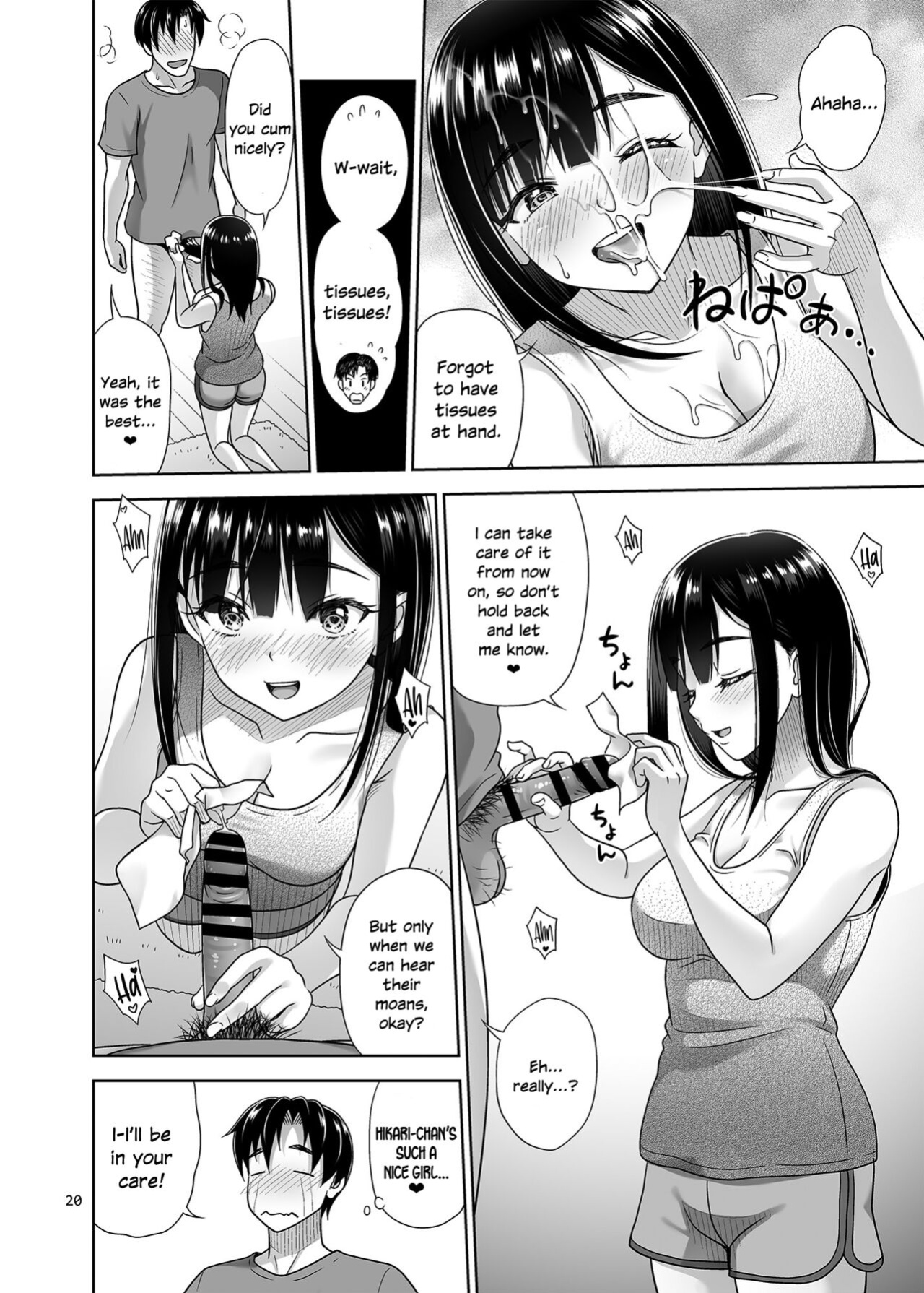 [antyuumosaku (malcorond)] Atashi ga Nuite Ageyo kka? [SDTLs]