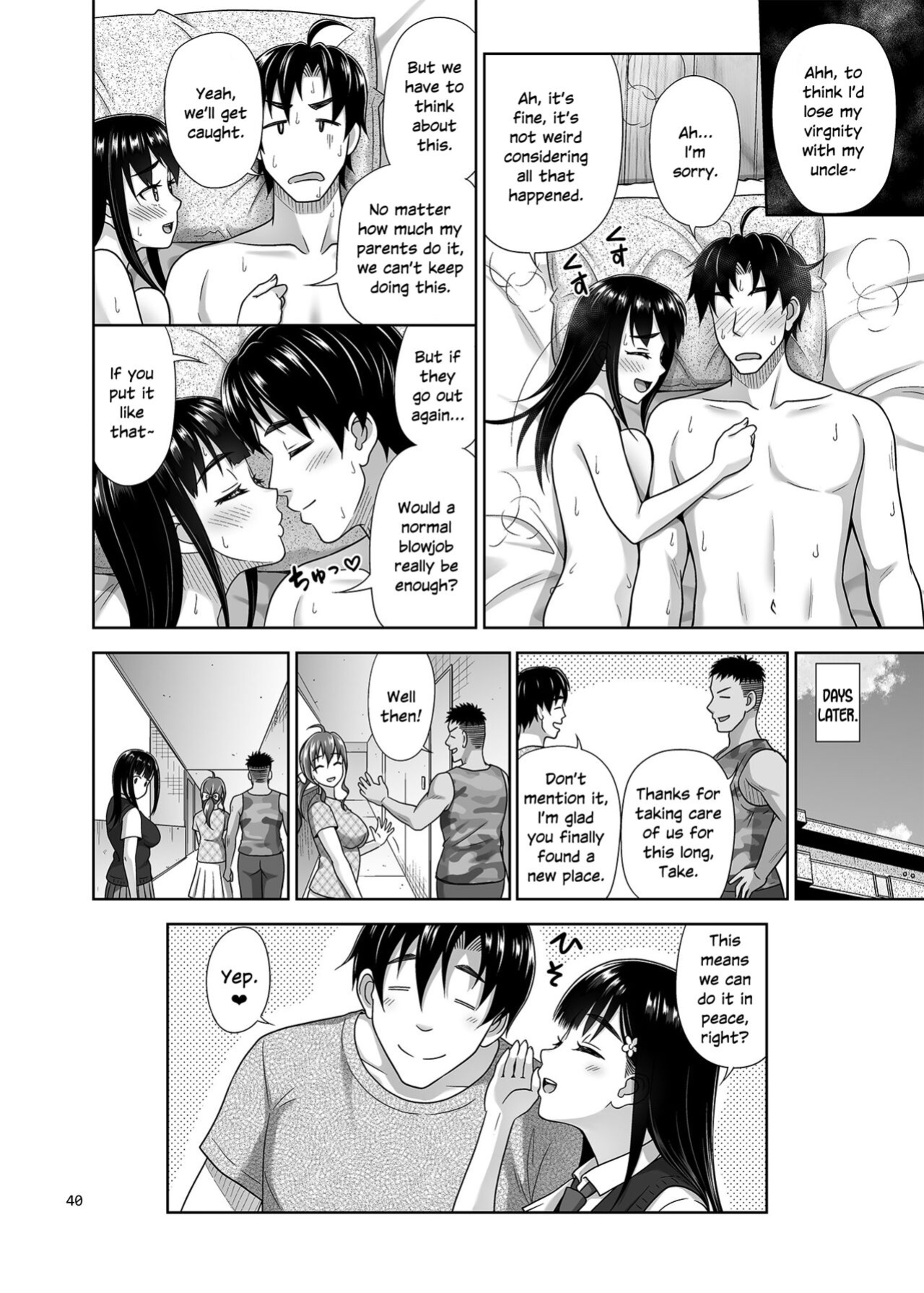 [antyuumosaku (malcorond)] Atashi ga Nuite Ageyo kka? [SDTLs]
