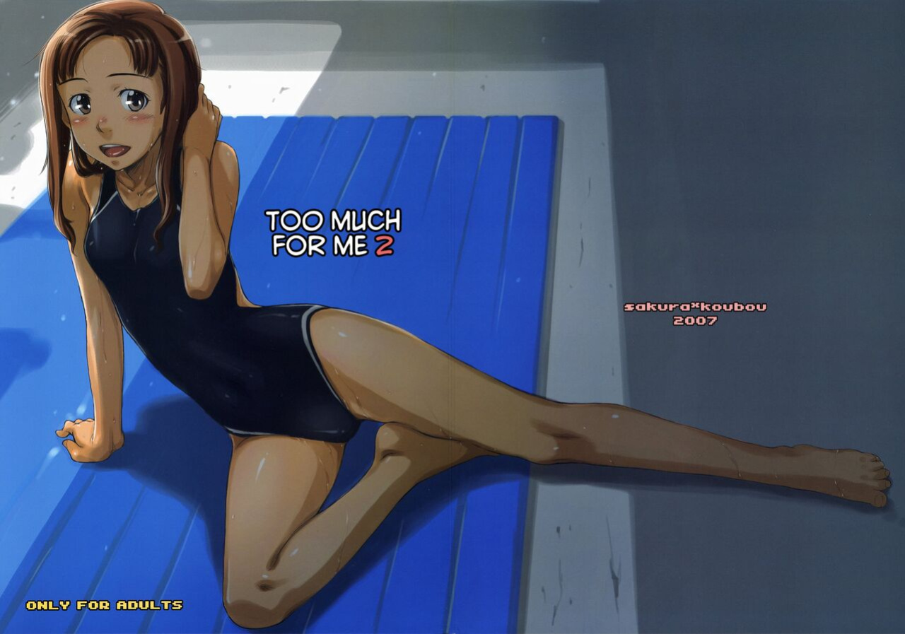 (C72) [Sakura Koubou (Sakura Kotetsu)] Moteamasu 2 | Too Much For Me 2 (KimiKiss) [CulturedCommissions]