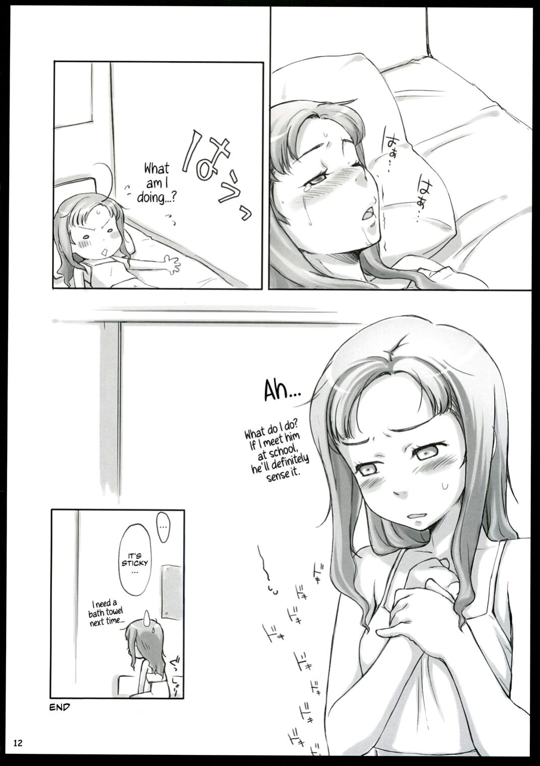 (C72) [Sakura Koubou (Sakura Kotetsu)] Moteamasu 2 | Too Much For Me 2 (KimiKiss) [CulturedCommissions]