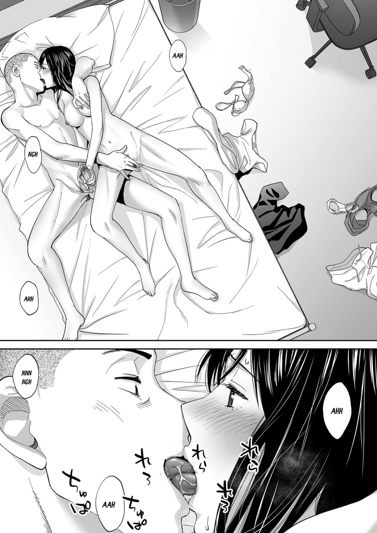 [Katsura Airi] Karami Zakari Bangaihen ~Takashi to Iida~ | Entanglement Side Story ~Takashi and Iida~ [Uncensored]