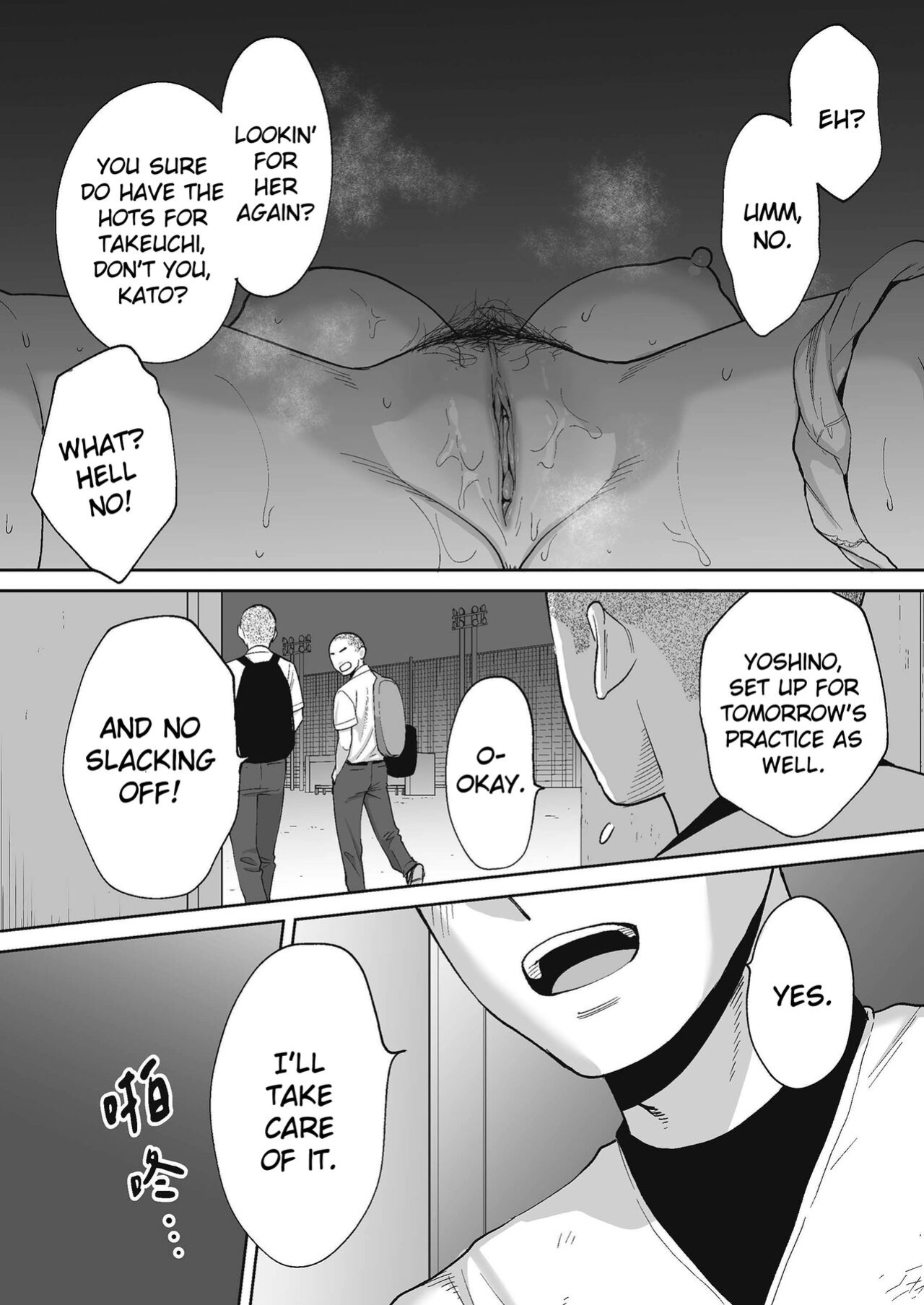 [Katsura Airi] Karami Zakari Bangaihen 2 ~Takeuchi Senpai to Bushitsu~ | Entanglement Side Story 2 ~In the Club Room with Takeuchi-senpai~ [Uncensored]