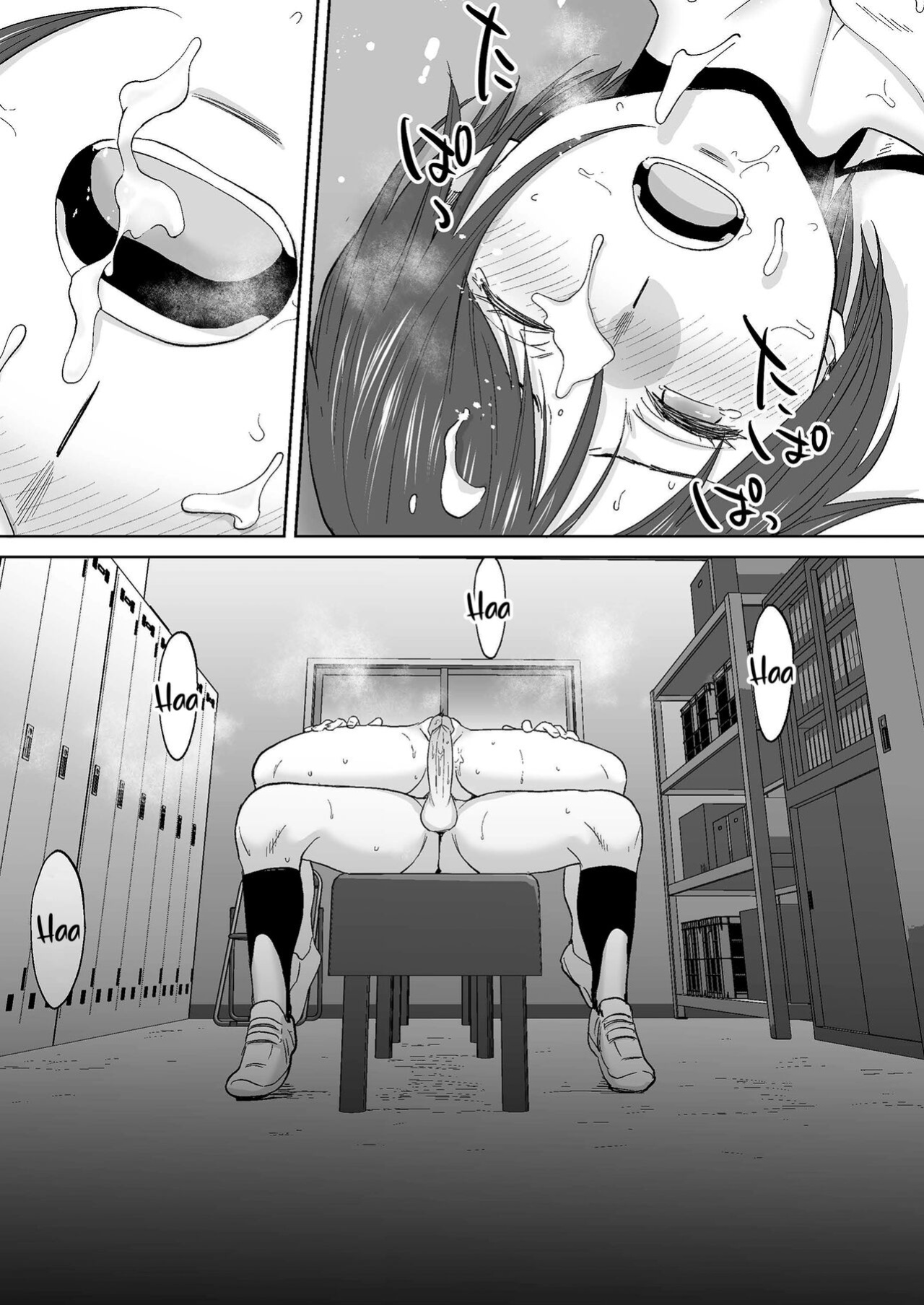 [Katsura Airi] Karami Zakari Bangaihen 2 ~Takeuchi Senpai to Bushitsu~ | Entanglement Side Story 2 ~In the Club Room with Takeuchi-senpai~ [Uncensored]