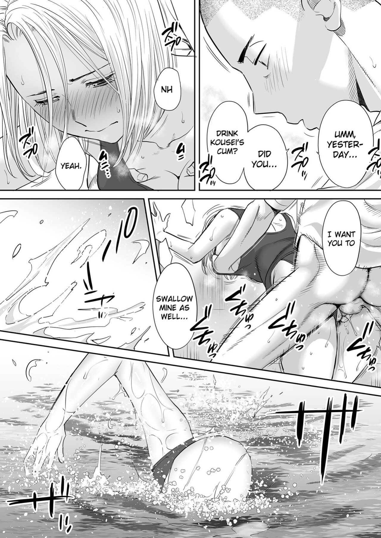 [Katsura Airi] Karami Zakari vol. 2 | Entanglement vol. 2 [Uncensored]