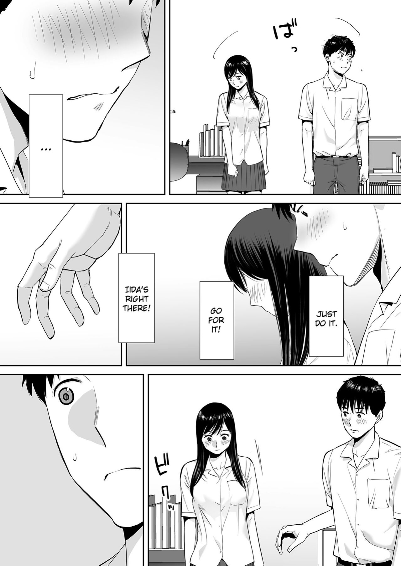[Katsura Airi] Karami Zakari vol. 2 | Entanglement vol. 2 [Uncensored]