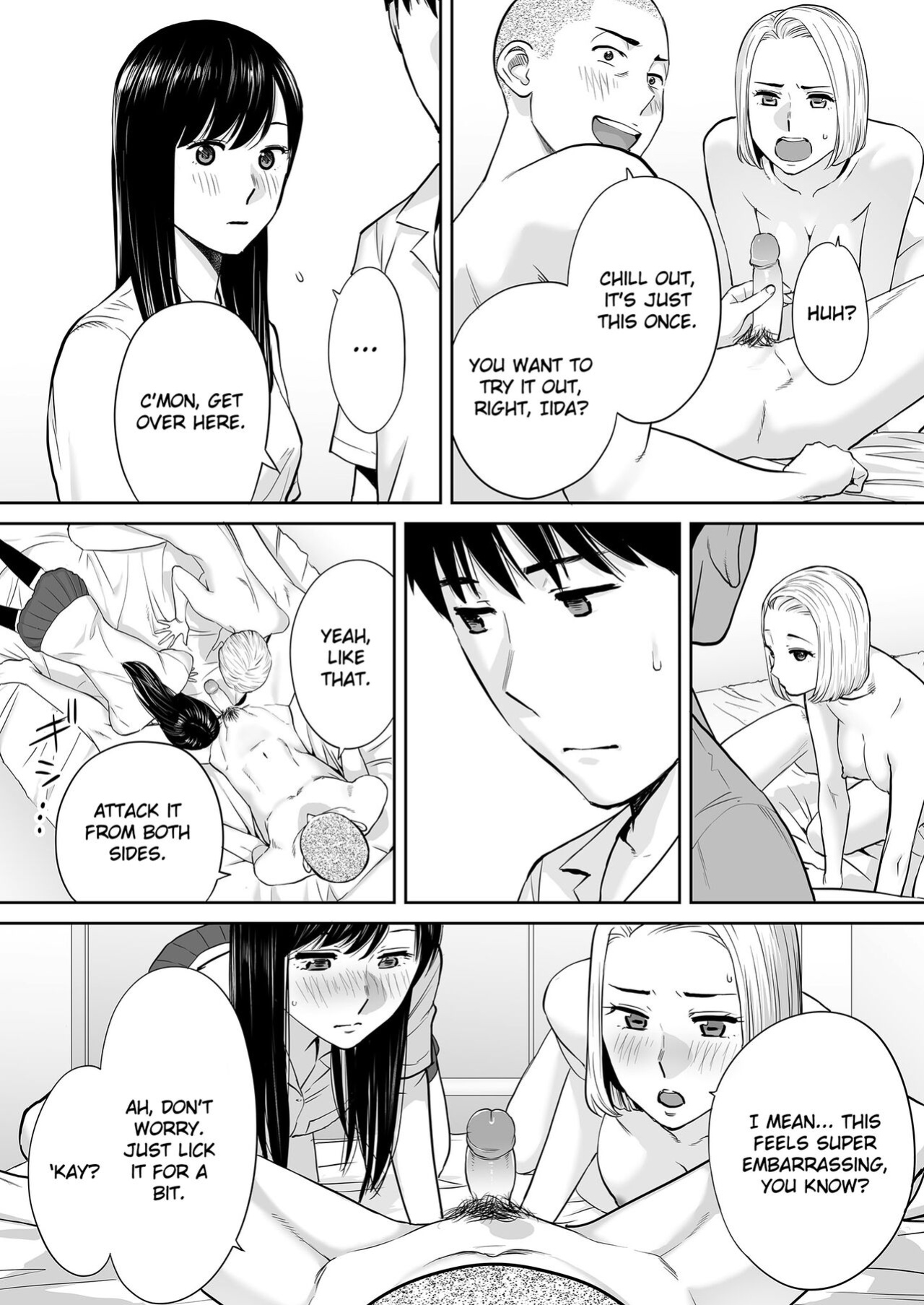 [Katsura Airi] Karami Zakari vol. 2 | Entanglement vol. 2 [Uncensored]