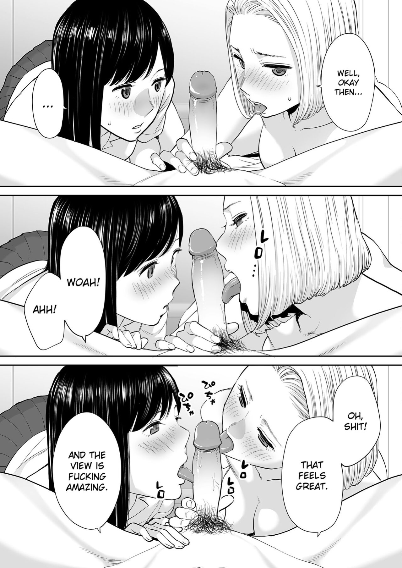 [Katsura Airi] Karami Zakari vol. 2 | Entanglement vol. 2 [Uncensored]