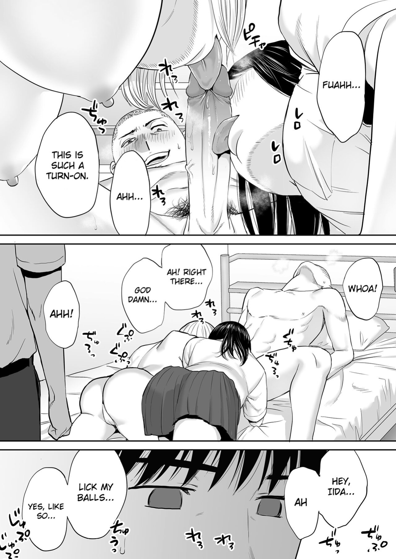 [Katsura Airi] Karami Zakari vol. 2 | Entanglement vol. 2 [Uncensored]