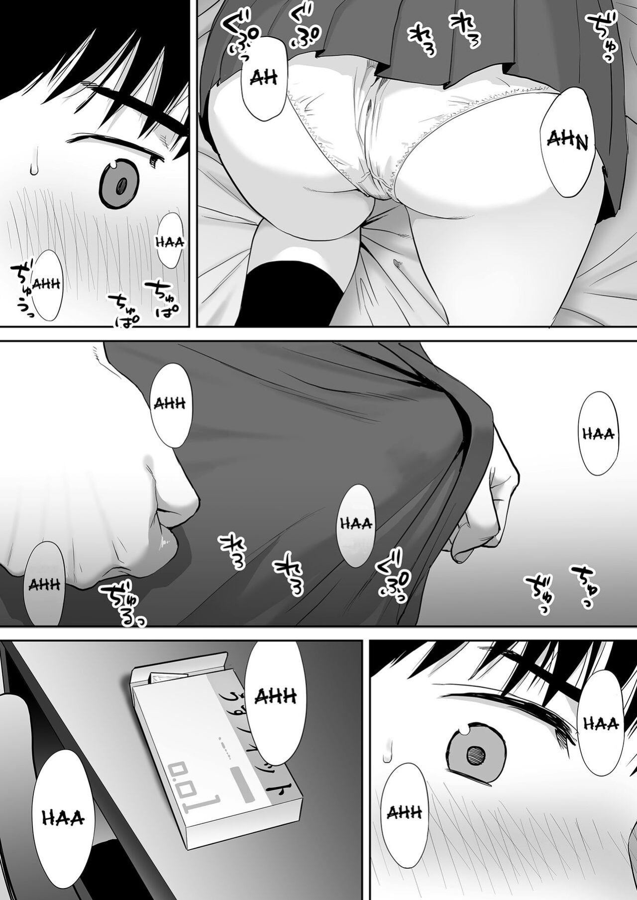[Katsura Airi] Karami Zakari vol. 2 | Entanglement vol. 2 [Uncensored]