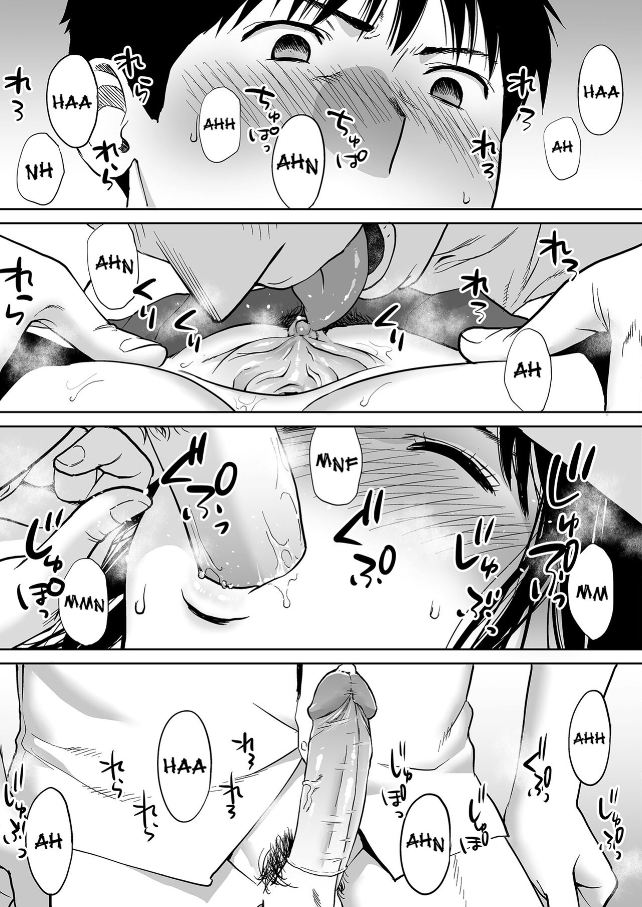 [Katsura Airi] Karami Zakari vol. 2 | Entanglement vol. 2 [Uncensored]