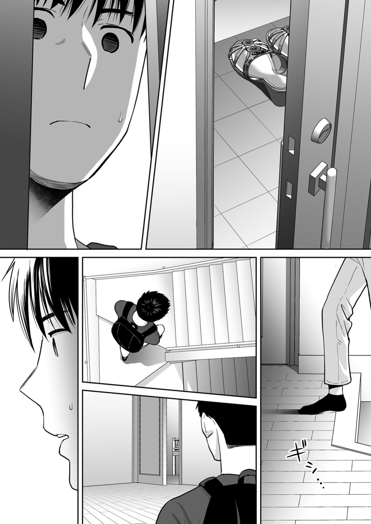 [Katsura Airi] Karami Zakari vol. 2 | Entanglement vol. 2 [Uncensored]