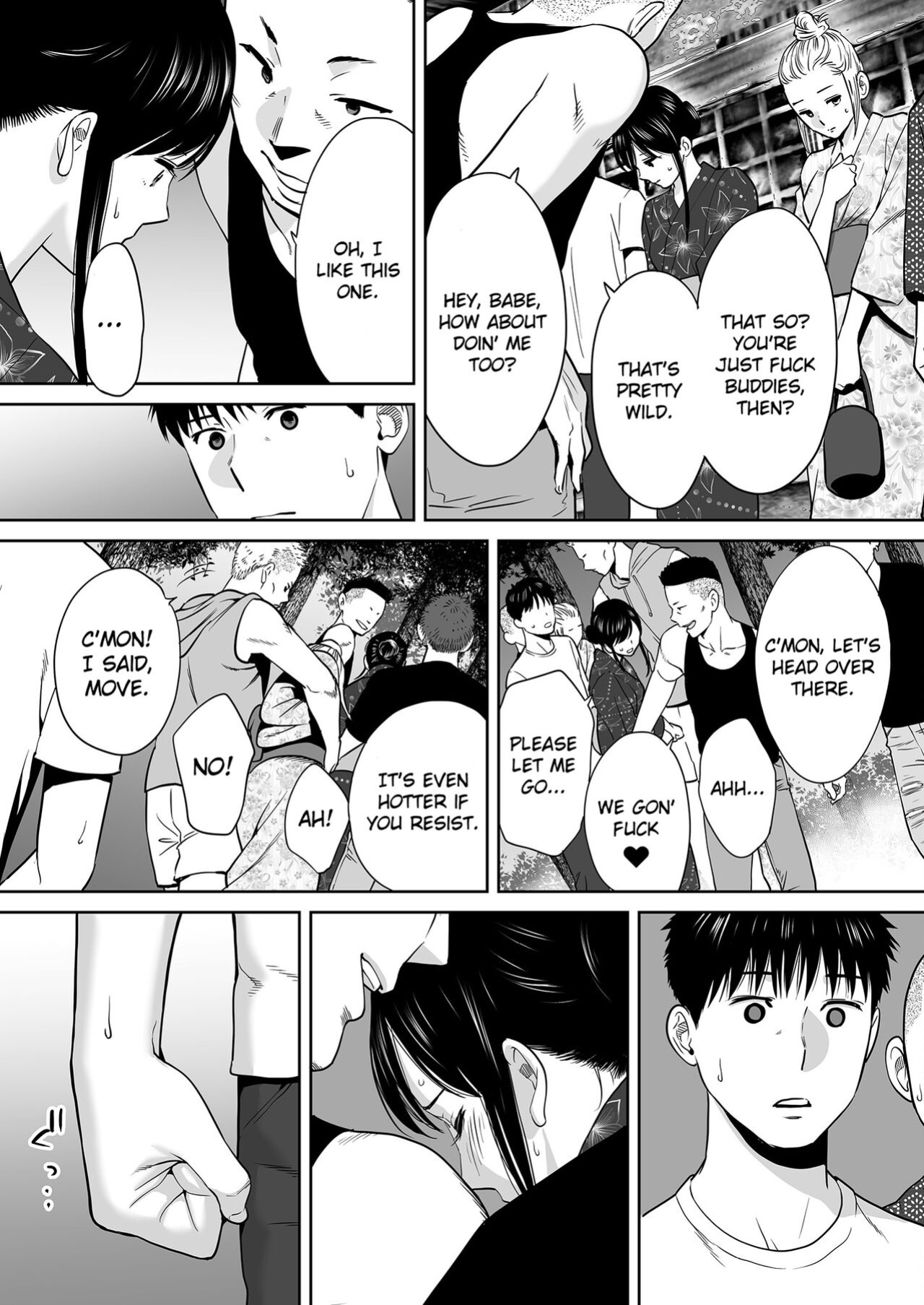 [Katsura Airi] Karami Zakari vol. 2 | Entanglement vol. 2 [Uncensored]