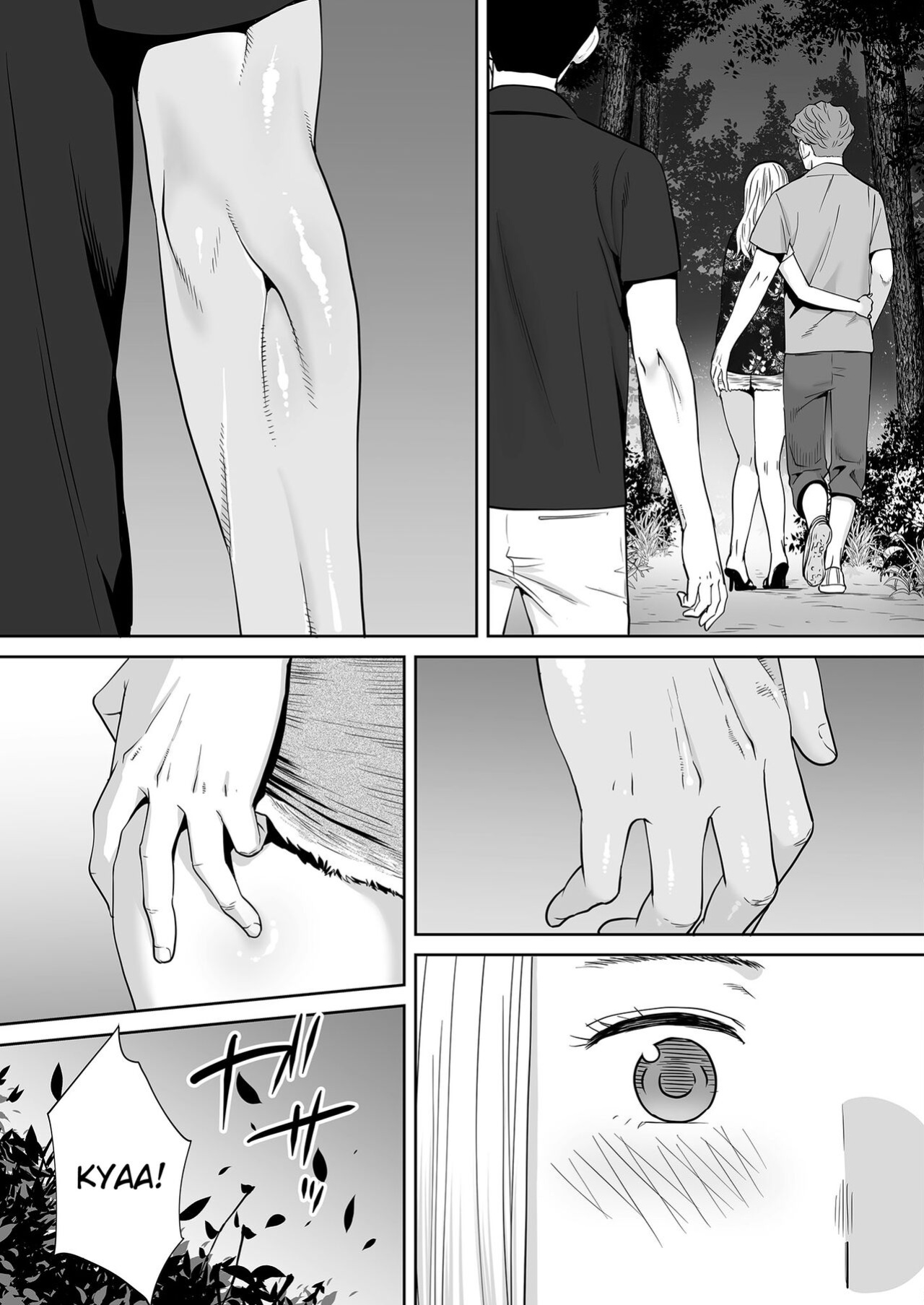 [Katsura Airi] Karami Zakari vol. 2 | Entanglement vol. 2 [Uncensored]