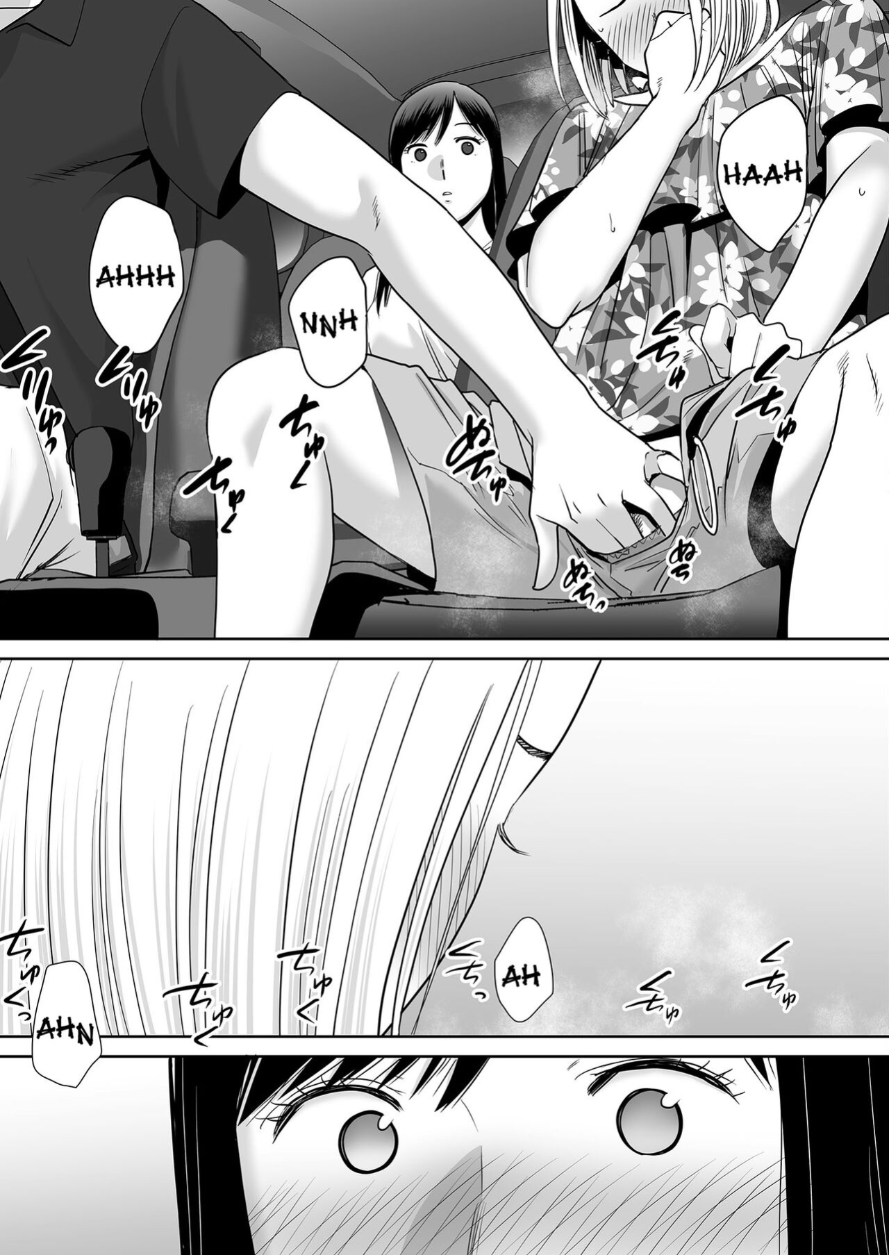 [Katsura Airi] Karami Zakari vol. 2 | Entanglement vol. 2 [Uncensored]