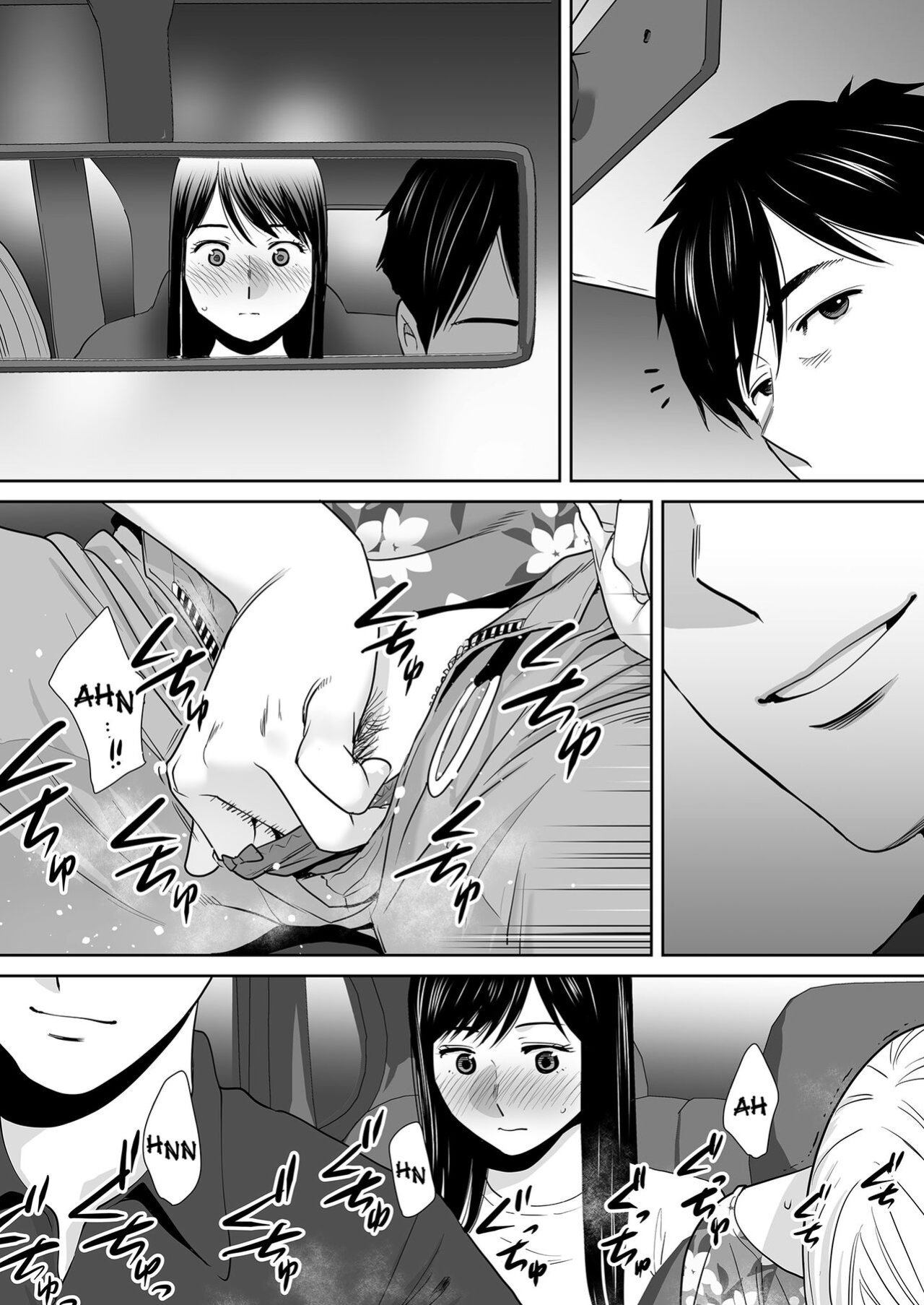 [Katsura Airi] Karami Zakari vol. 2 | Entanglement vol. 2 [Uncensored]