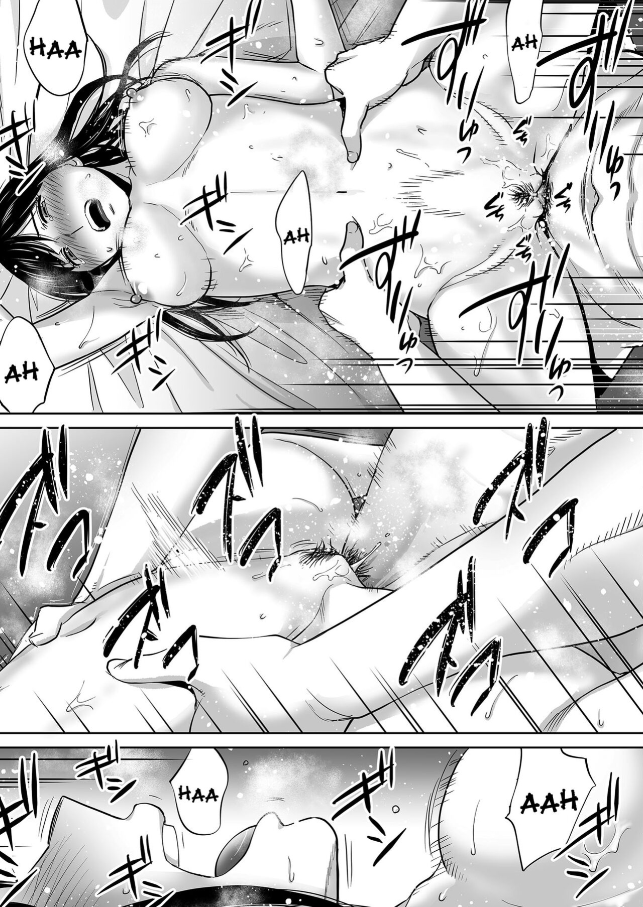 [Katsura Airi] Karami Zakari vol. 3 | Entanglement vol. 3 [Uncensored]