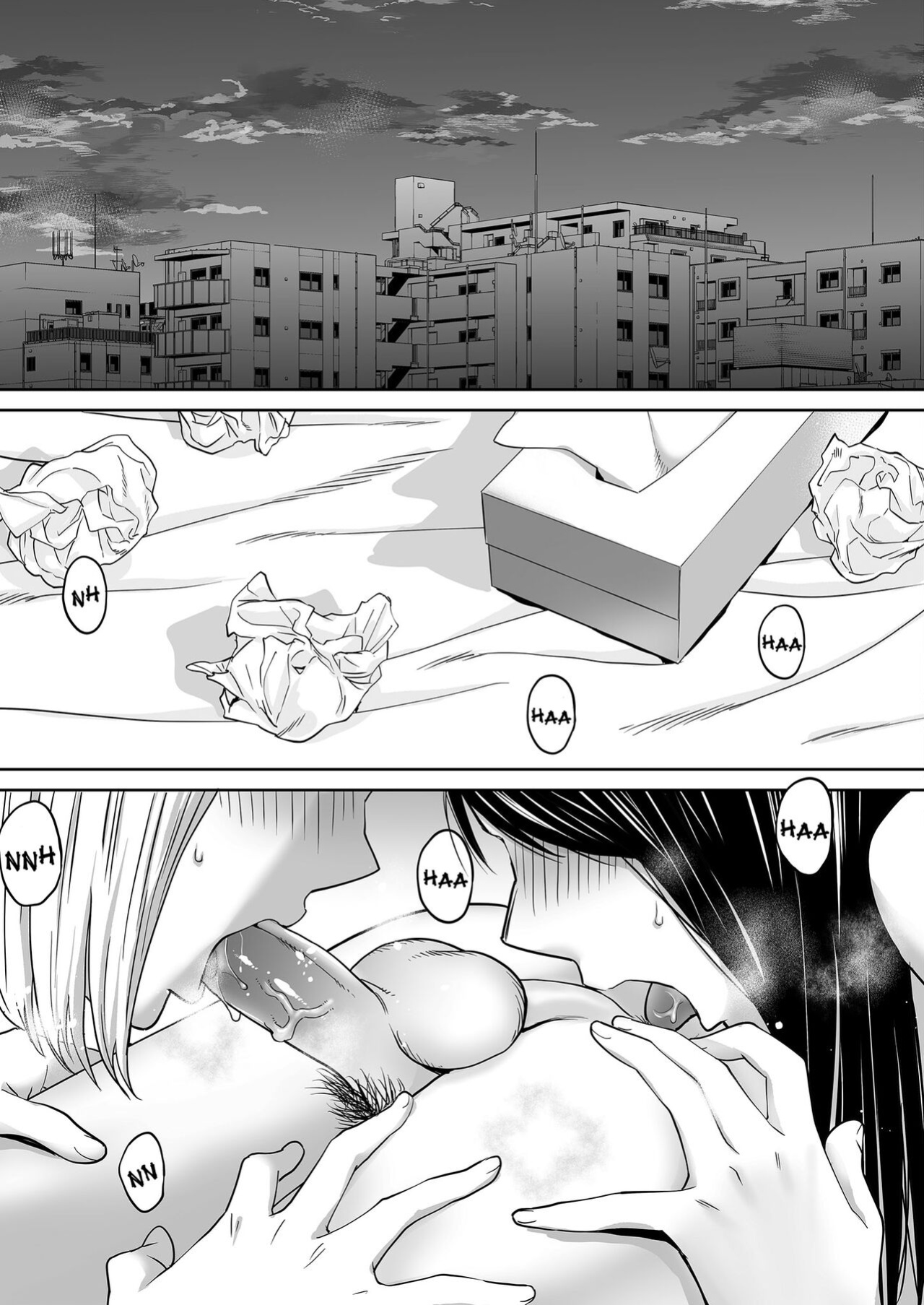 [Katsura Airi] Karami Zakari vol. 3 | Entanglement vol. 3 [Uncensored]
