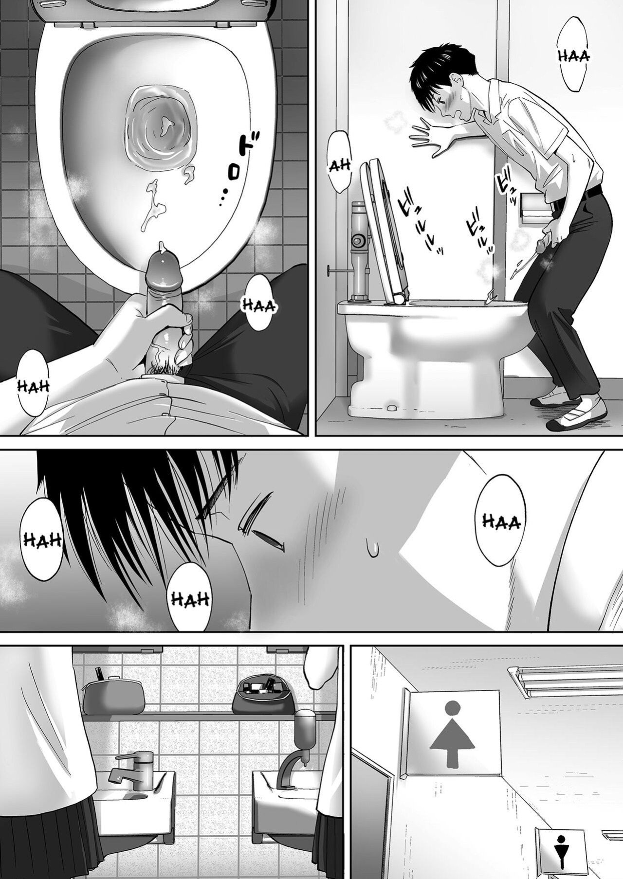 [Katsura Airi] Karami Zakari vol. 3 | Entanglement vol. 3 [Uncensored]