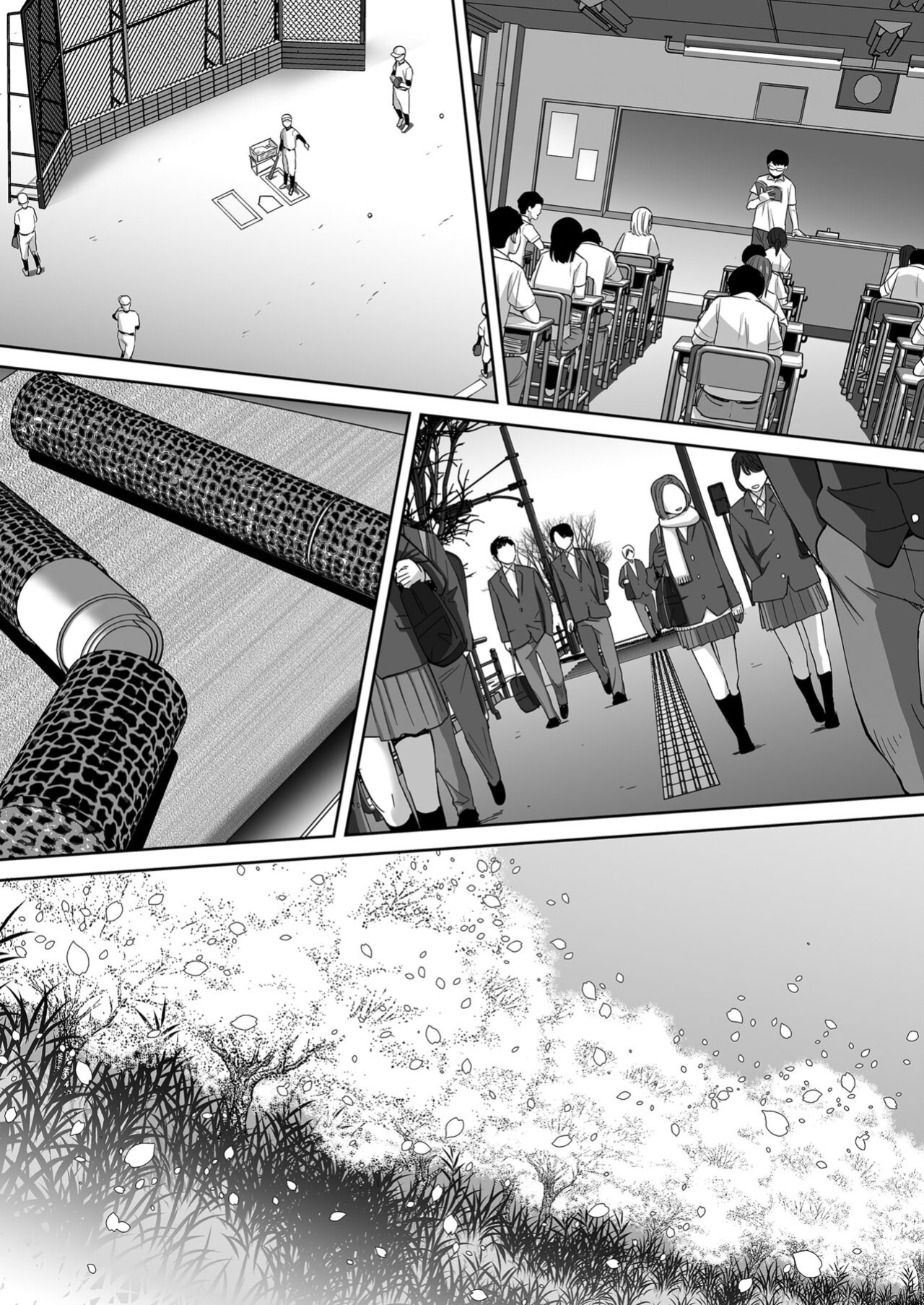 [Katsura Airi] Karami Zakari vol. 3 | Entanglement vol. 3 [Uncensored]