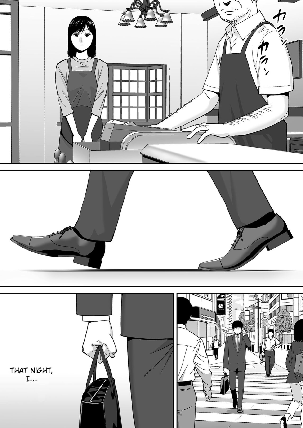 [Katsura Airi] Karami Zakari vol. 3 | Entanglement vol. 3 [Uncensored]