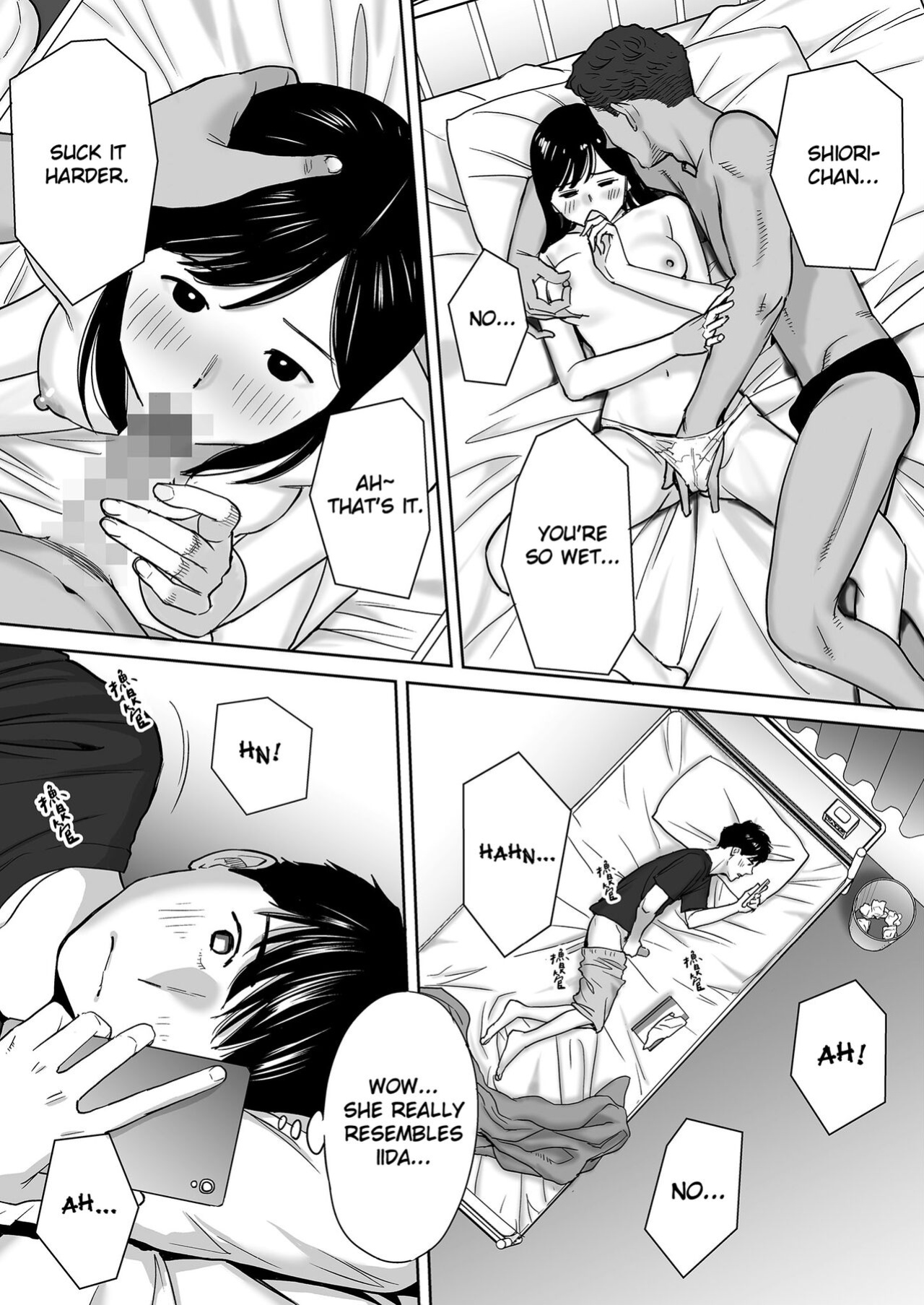 [Katsura Airi] Karami Zakari vol. 1 | Entanglement vol. 1 [Uncensored]