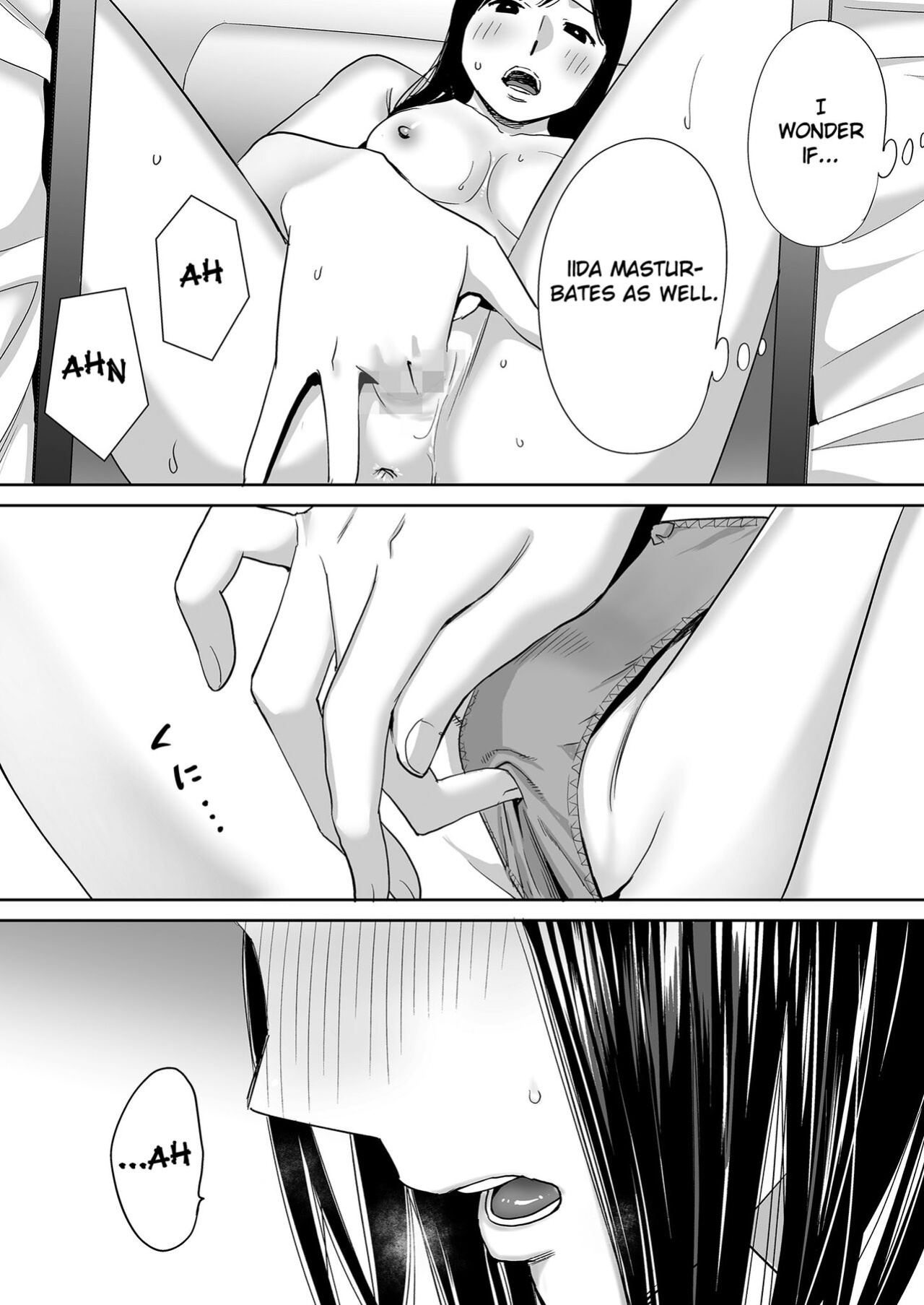 [Katsura Airi] Karami Zakari vol. 1 | Entanglement vol. 1 [Uncensored]