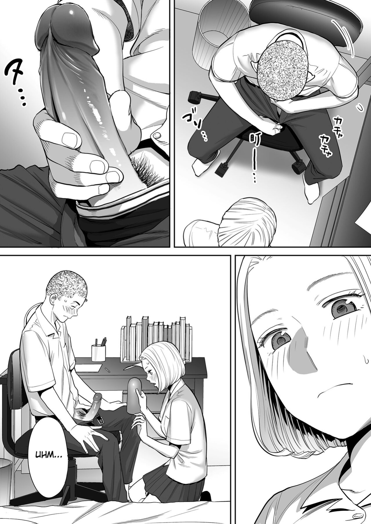 [Katsura Airi] Karami Zakari vol. 1 | Entanglement vol. 1 [Uncensored]