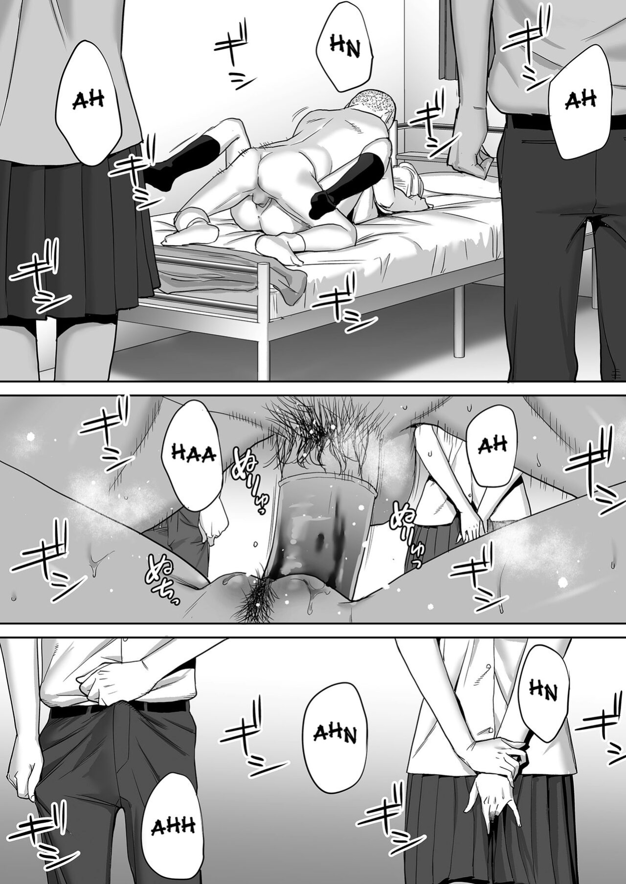[Katsura Airi] Karami Zakari vol. 1 | Entanglement vol. 1 [Uncensored]