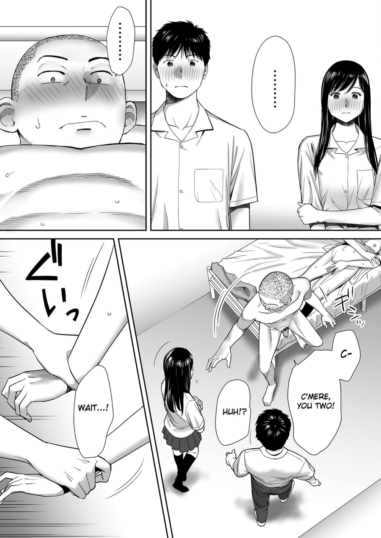 [Katsura Airi] Karami Zakari vol. 1 | Entanglement vol. 1 [Uncensored]