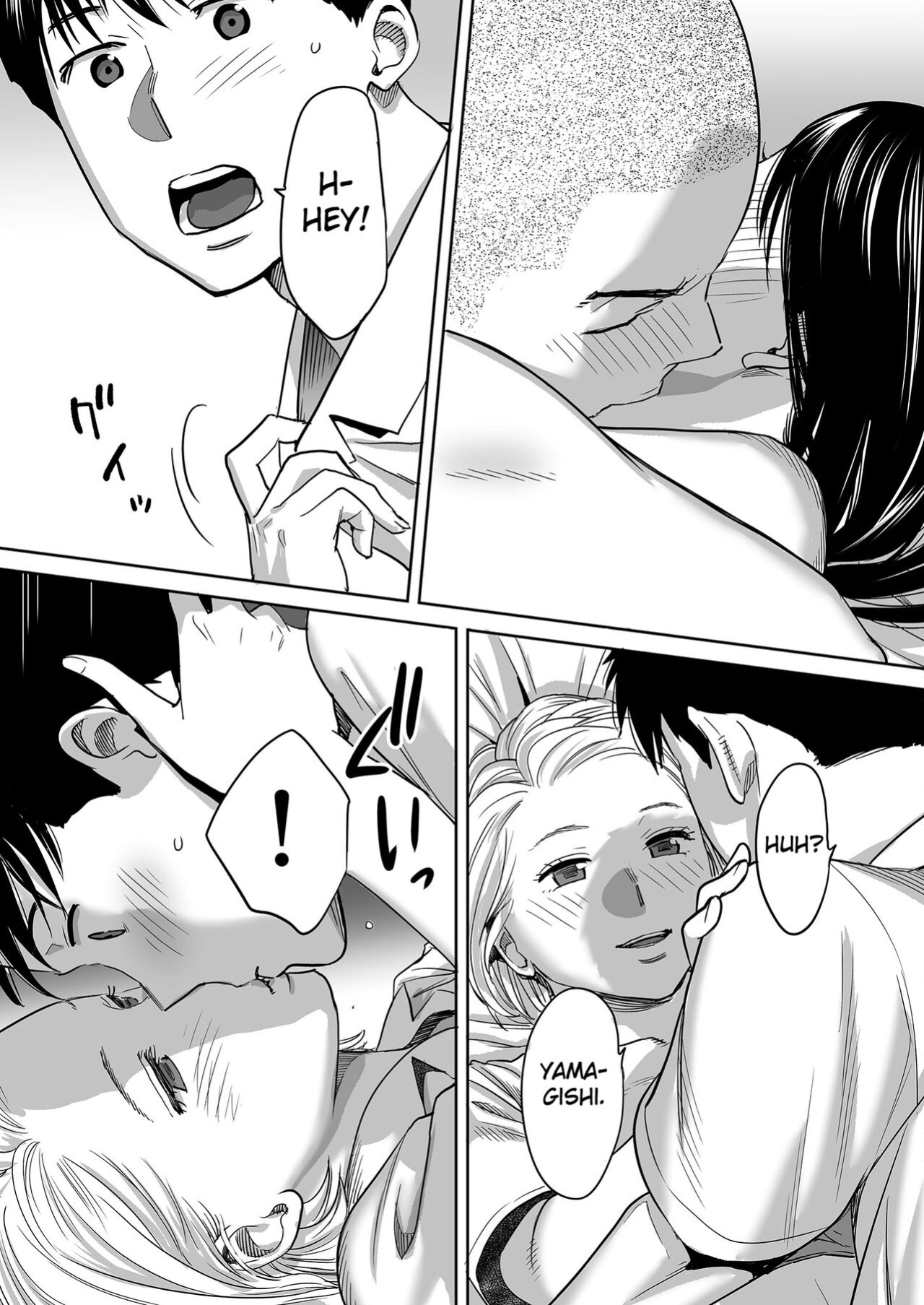 [Katsura Airi] Karami Zakari vol. 1 | Entanglement vol. 1 [Uncensored]