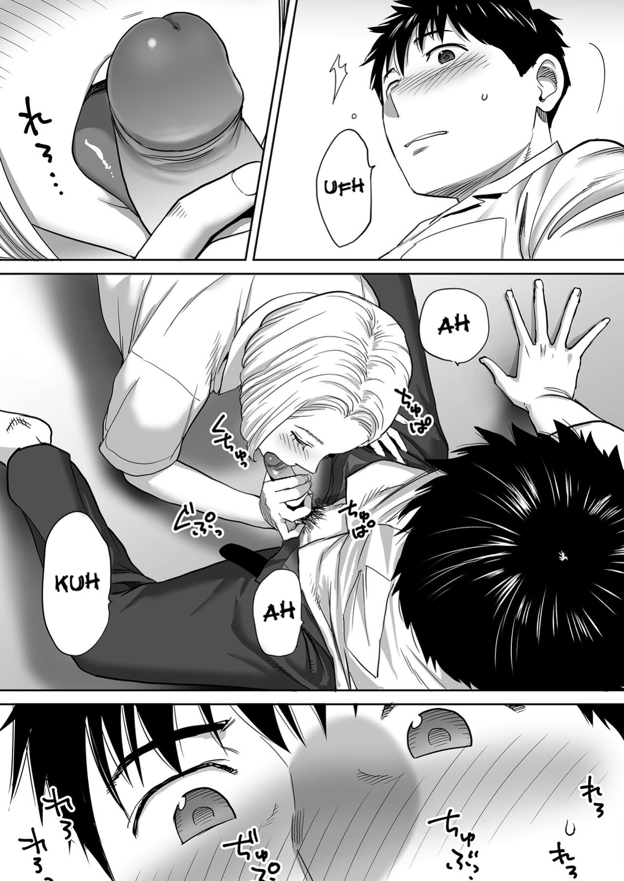 [Katsura Airi] Karami Zakari vol. 1 | Entanglement vol. 1 [Uncensored]