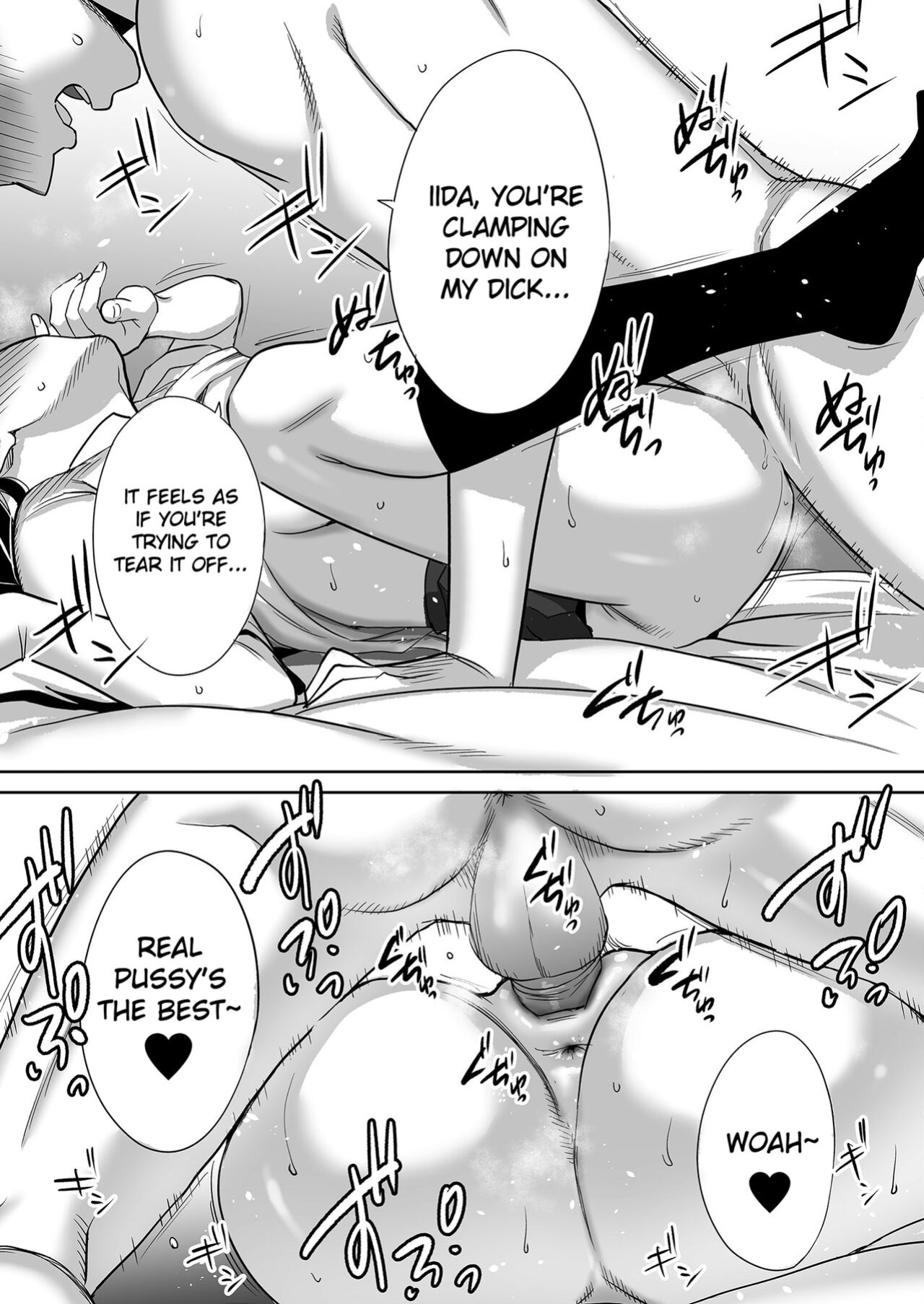 [Katsura Airi] Karami Zakari vol. 1 | Entanglement vol. 1 [Uncensored]
