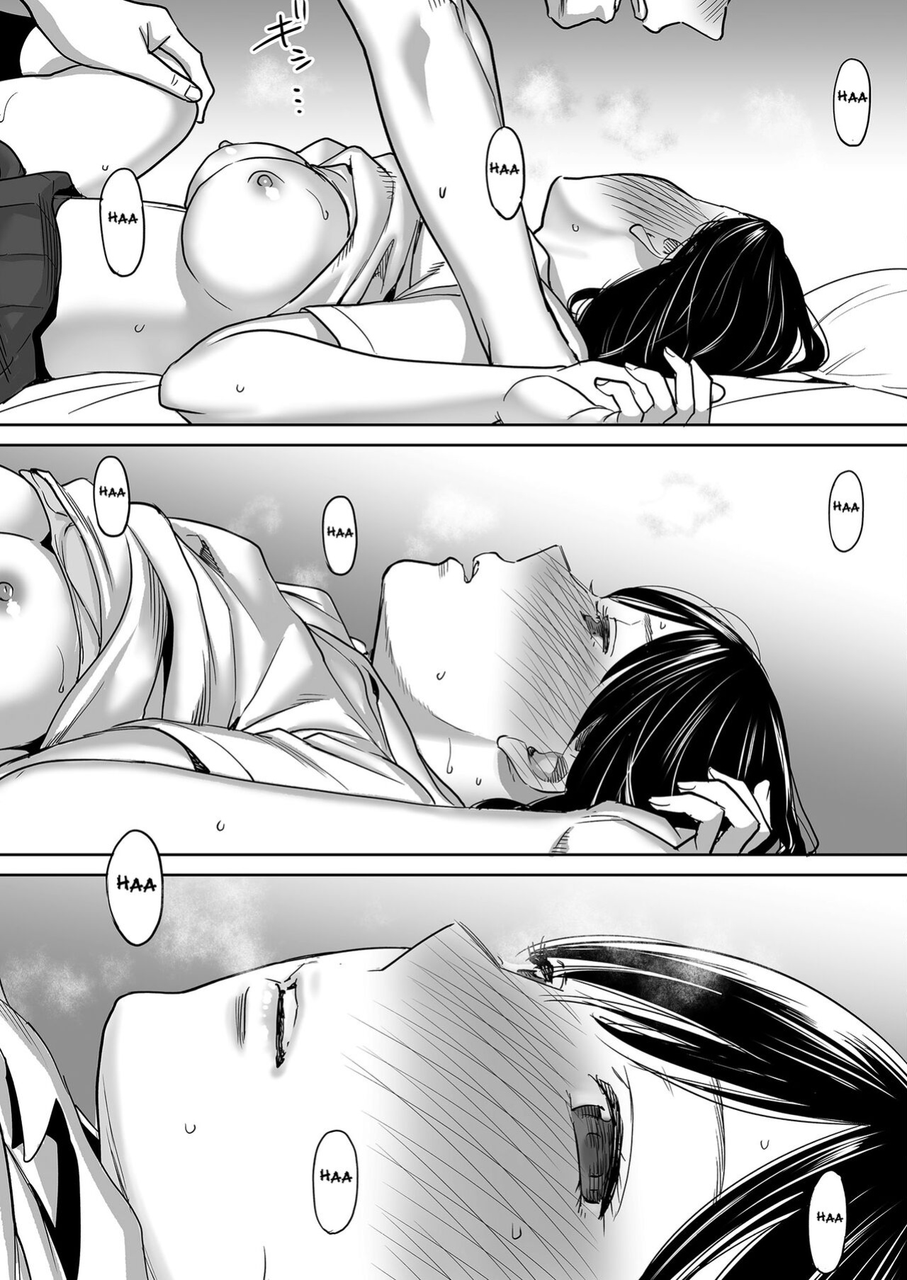 [Katsura Airi] Karami Zakari vol. 1 | Entanglement vol. 1 [Uncensored]