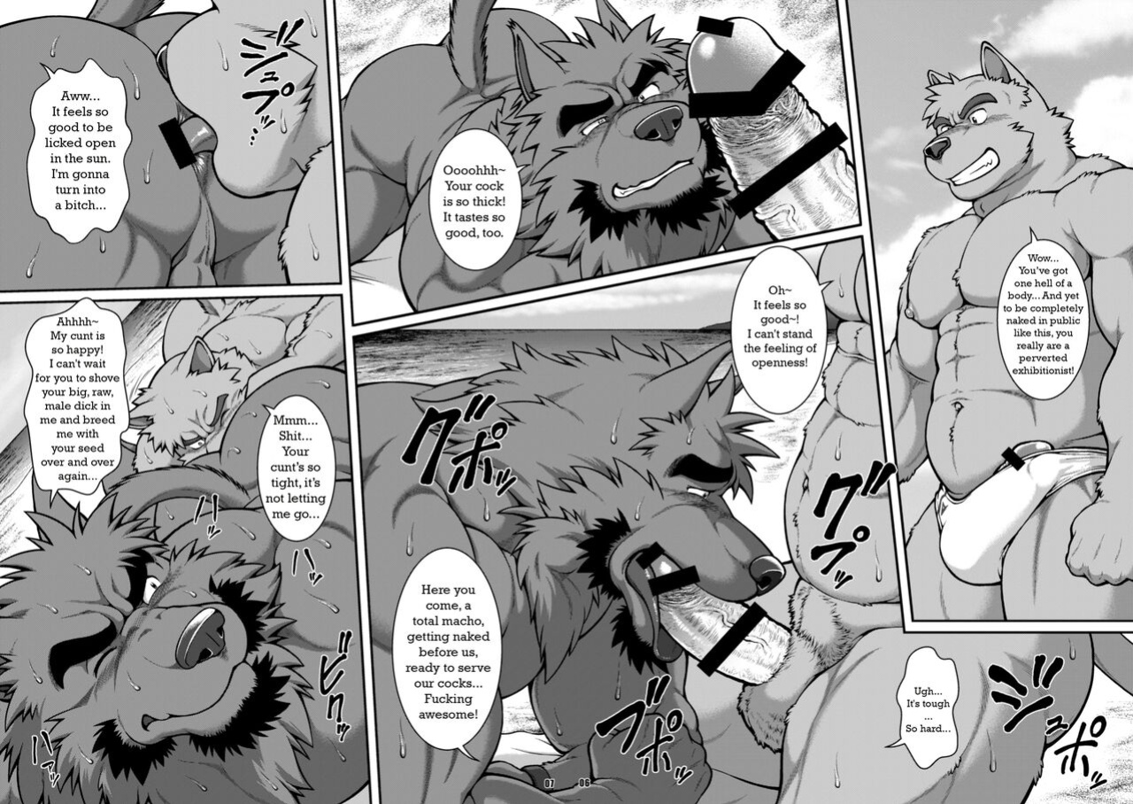 [Jamboree! (jin)] ON ALL FOURS FOR ALL volume.03