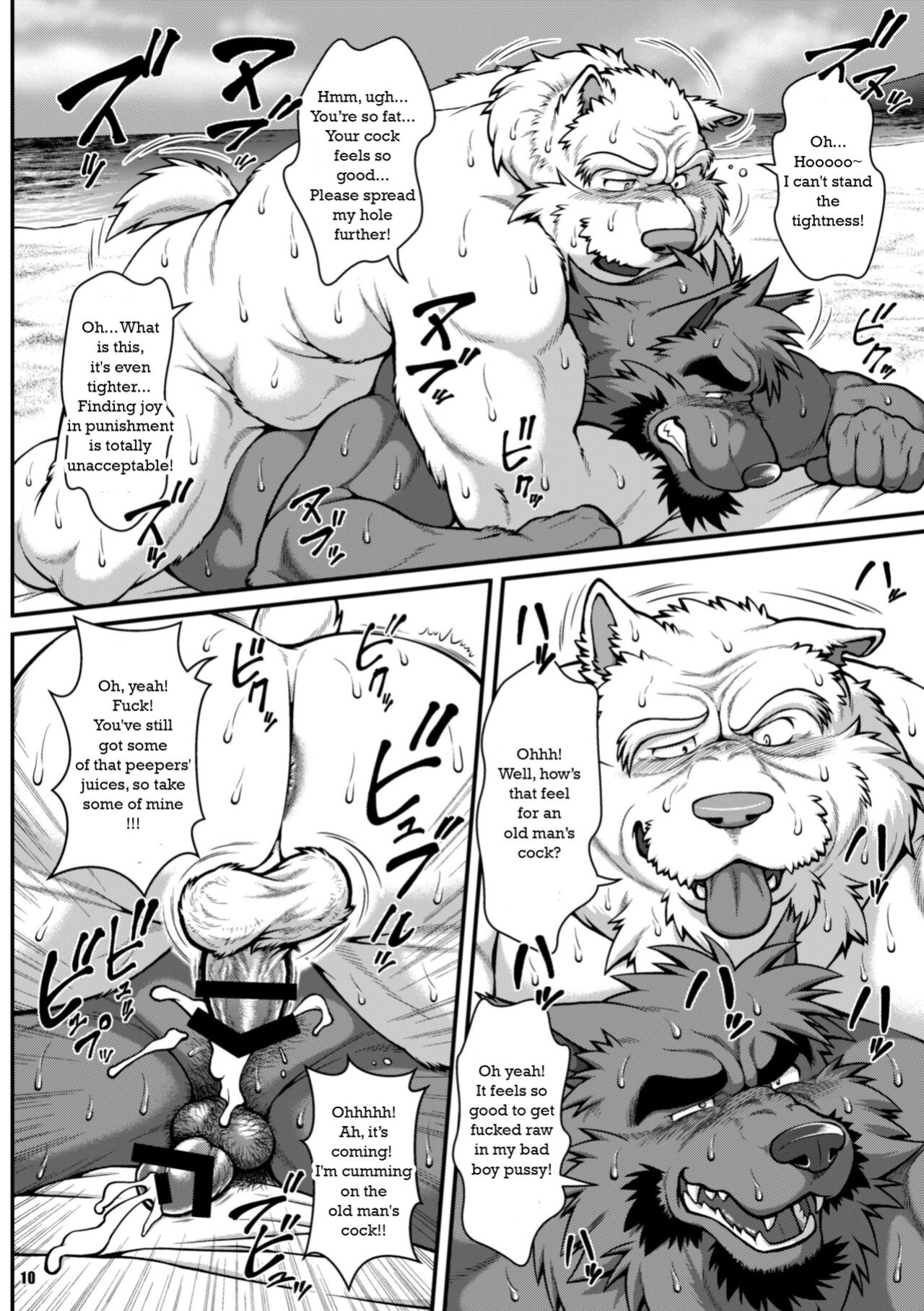 [Jamboree! (jin)] ON ALL FOURS FOR ALL volume.03