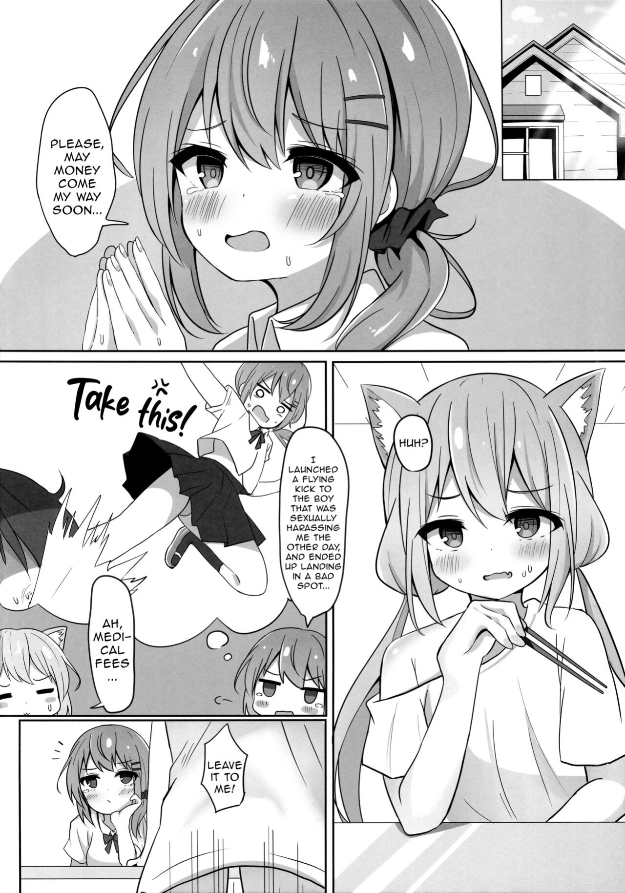 [Izumi no Miyako (Nagomi)] Umiko-San Ga Ecchina Me Ni Au Hon | A Book in Which Something Lewd Happens to Umika [Onii-chan Projects]