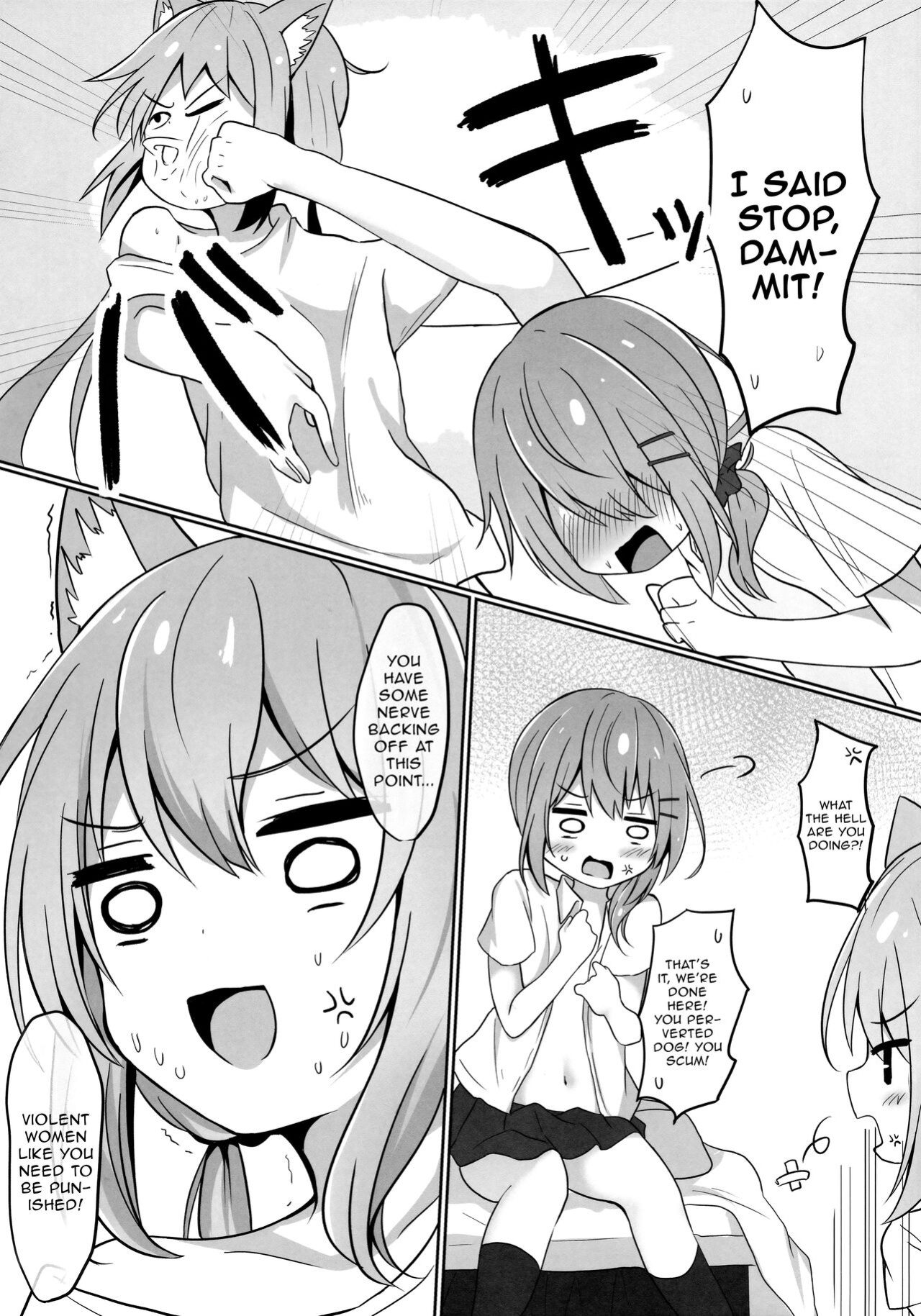 [Izumi no Miyako (Nagomi)] Umiko-San Ga Ecchina Me Ni Au Hon | A Book in Which Something Lewd Happens to Umika [Onii-chan Projects]