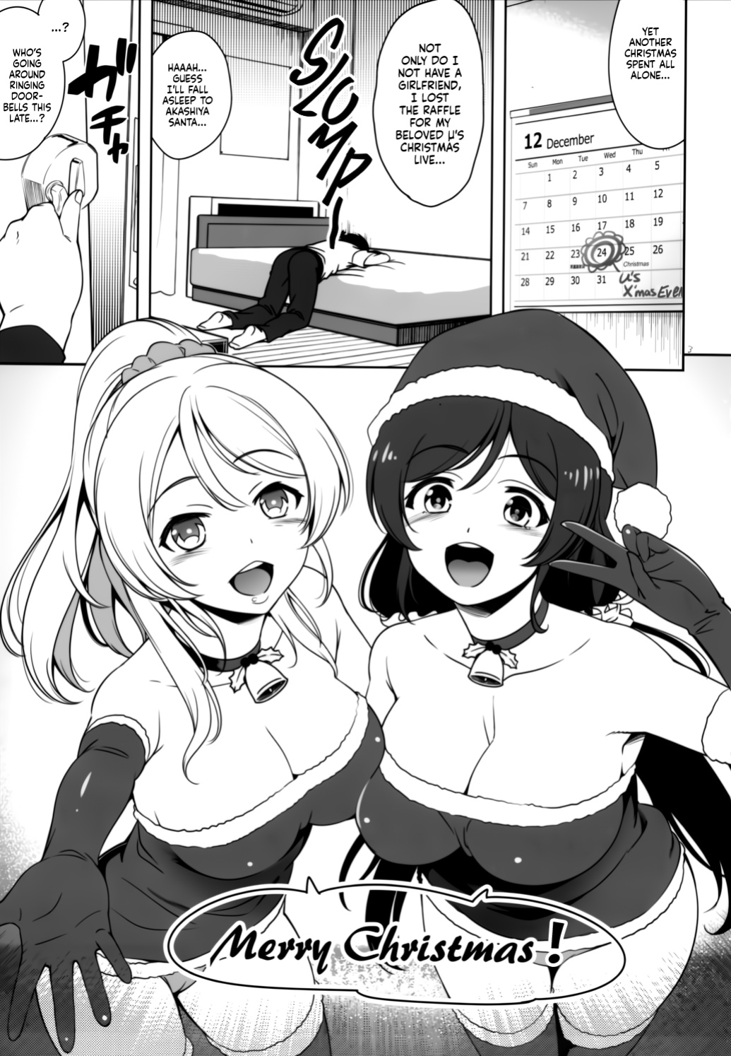 (C87) [Goromenz (Yasui Riosuke)] NozoEri Santa ni Shiboritorare'mas - Merry Squeezmas with Nozomi and Eli (Love Live!) [head empty]