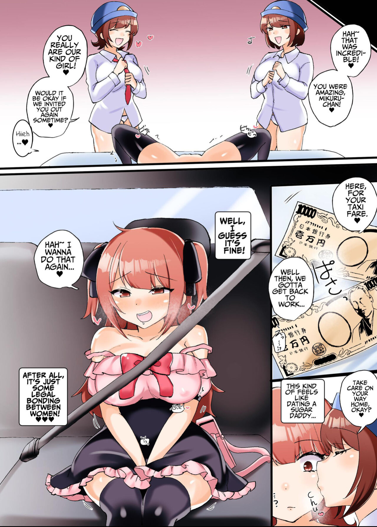[Amai Shoujo Koubou (Amai Meiden)] Sugar JK's Lesbian Corruption Discipline [T's Translations]