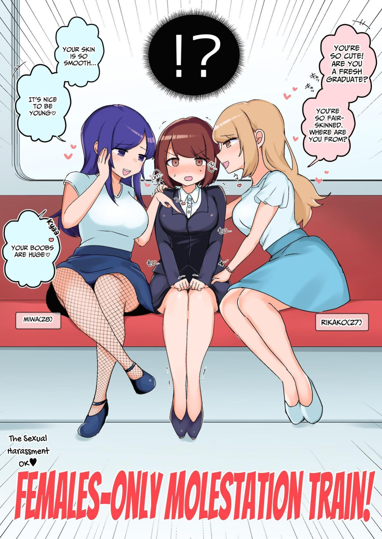 [Amai Shoujo Koubou (Amai Meiden)] Sexual Harassment OK! Women-only Groping Carriage ~Rookie OL's Lesbian Corruption~ [IXIA WORKS]