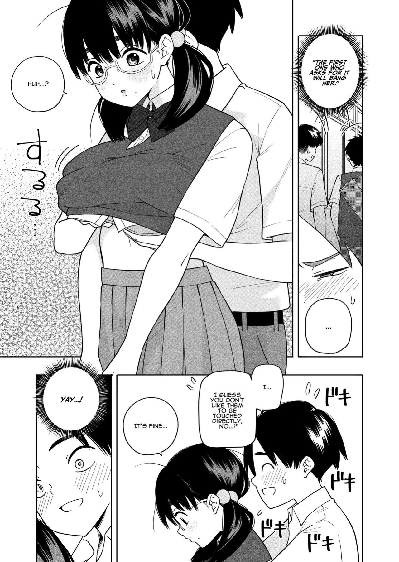 [Kiiroi Tamago] Hoshikute, Motomete. | I want, and I yearn for. [ADTL]