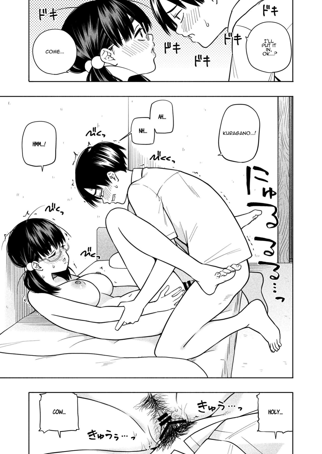 [Kiiroi Tamago] Hoshikute, Motomete. | I want, and I yearn for. [ADTL]