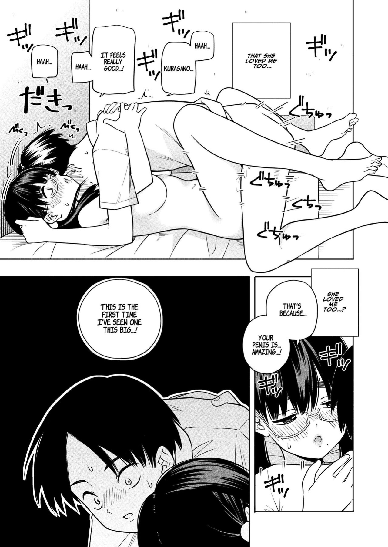 [Kiiroi Tamago] Hoshikute, Motomete. | I want, and I yearn for. [ADTL]