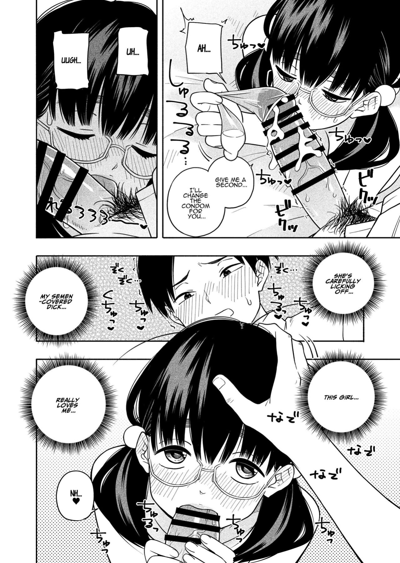 [Kiiroi Tamago] Hoshikute, Motomete. | I want, and I yearn for. [ADTL]